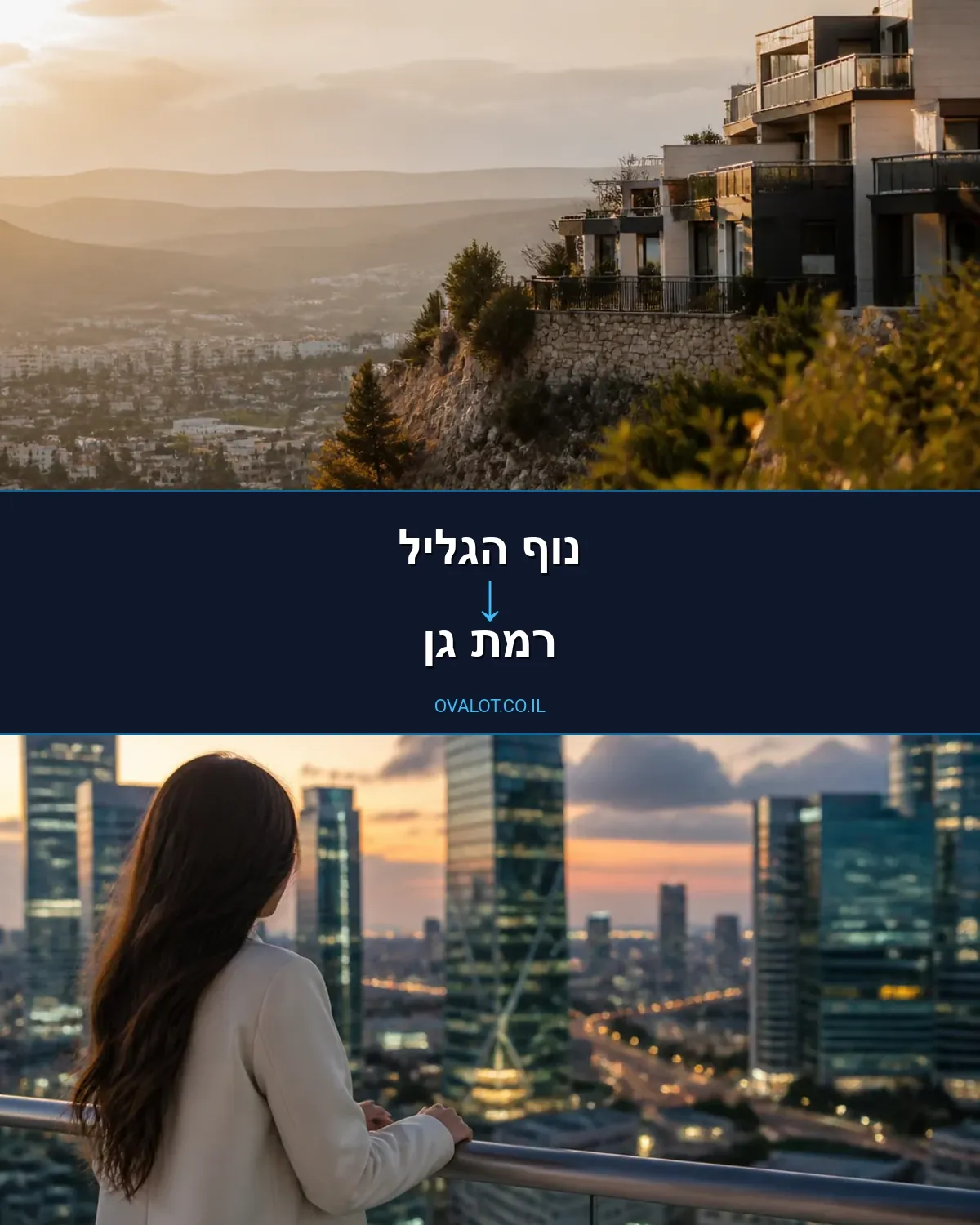 הובלות יצירות אמנות מנוף הגליל לרמת גן