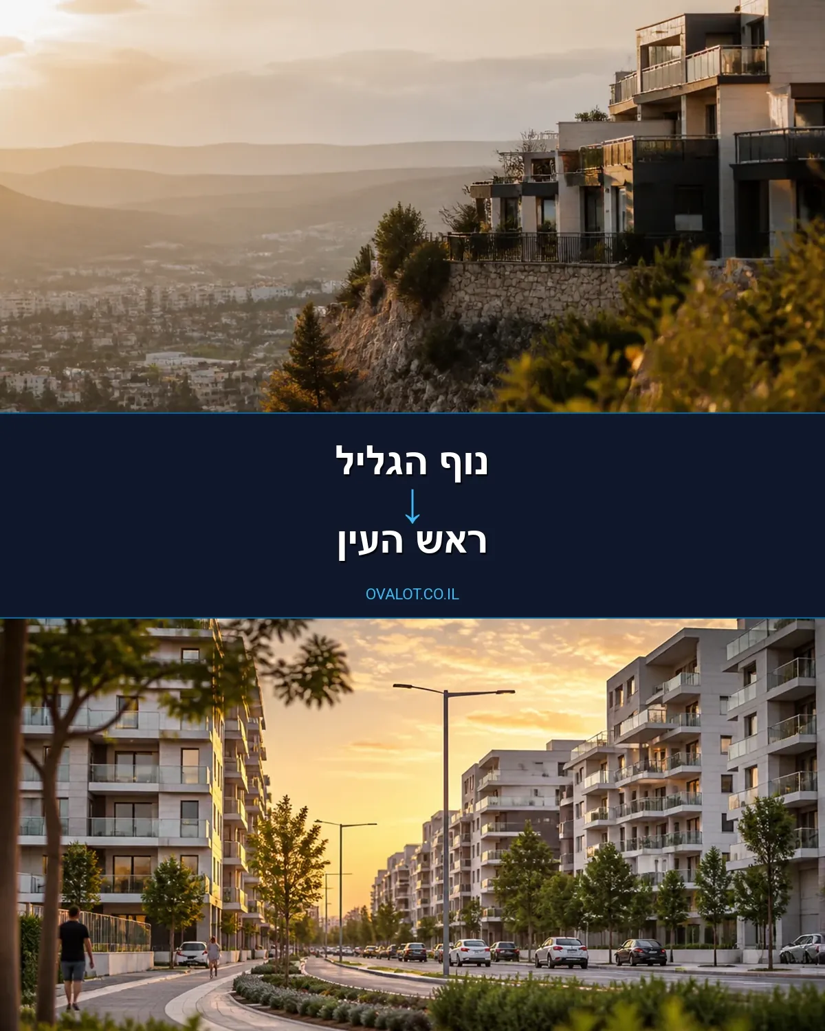הובלות פסנתרים מנוף הגליל לראש העין