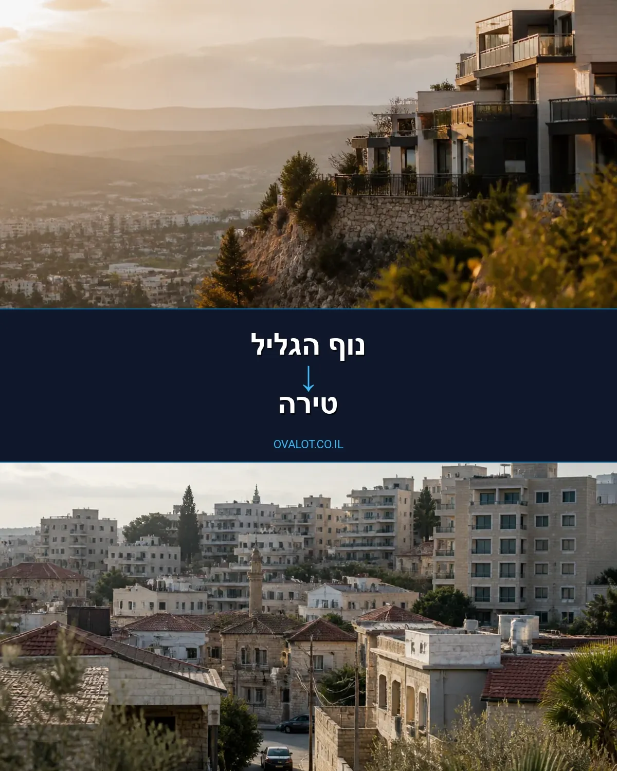 הובלות עם מנוף מנוף הגליל לטירה