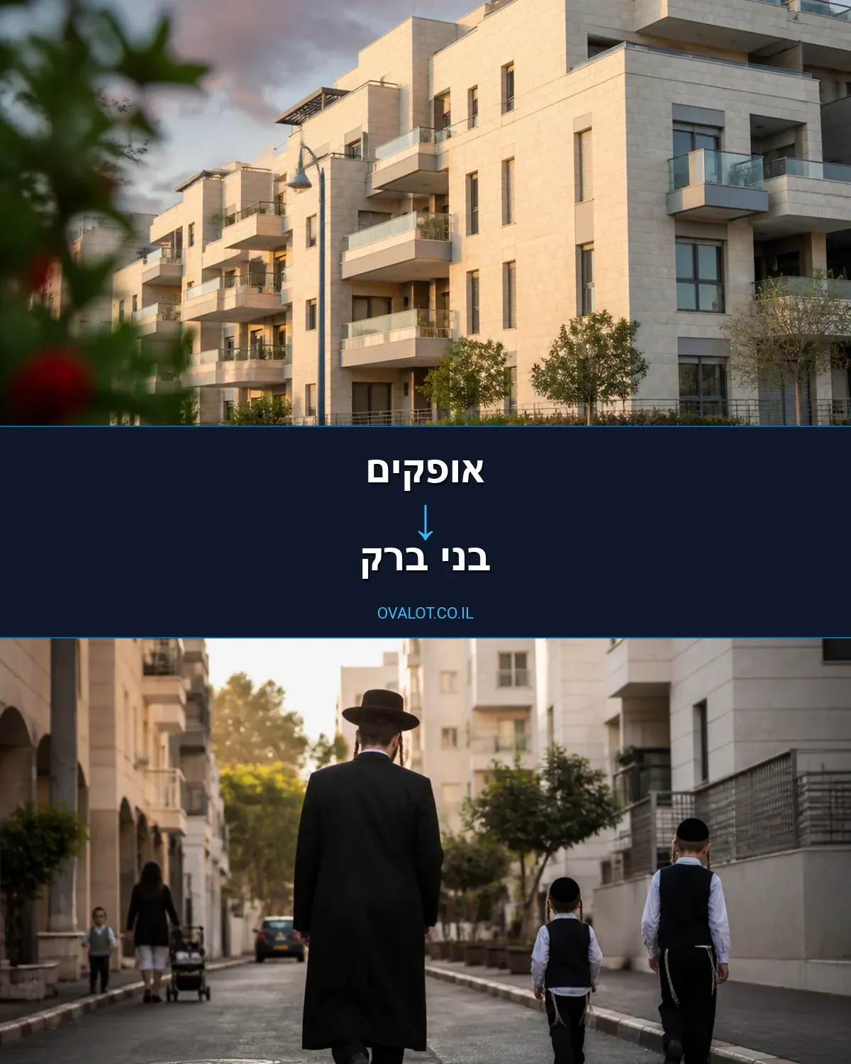 הובלות עם מנוף מאופקים לבני ברק