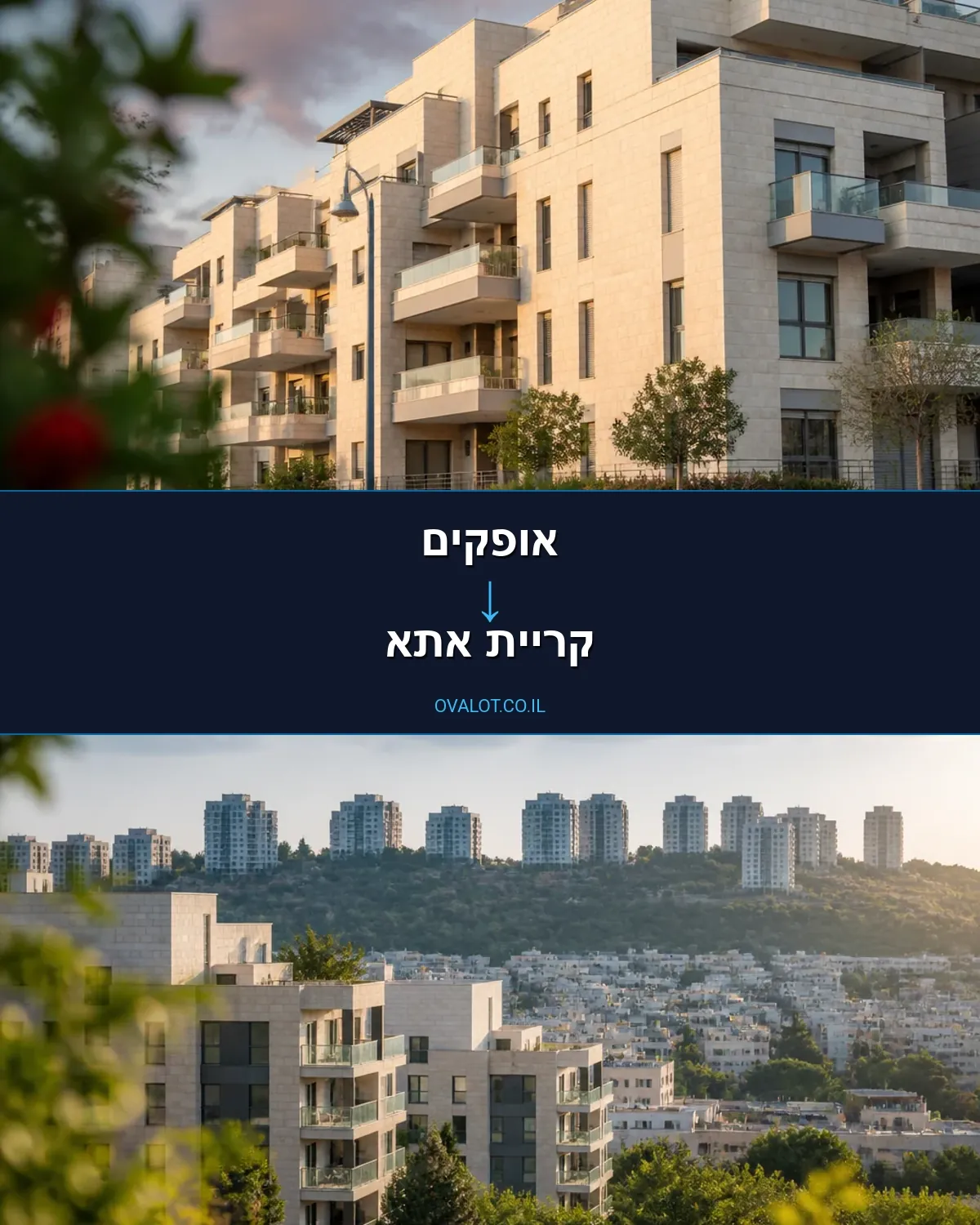 הובלות עם מנוף מאופקים לקריית אתא