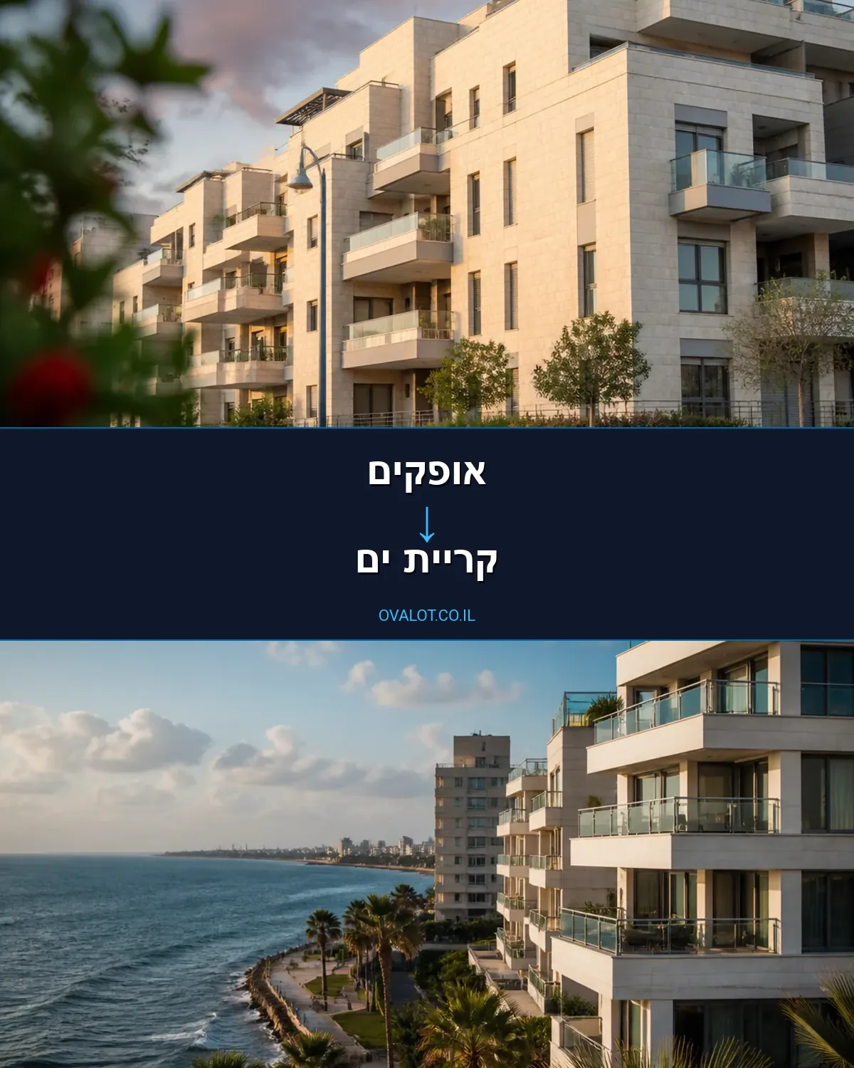הובלות עם מנוף מאופקים לקריית ים