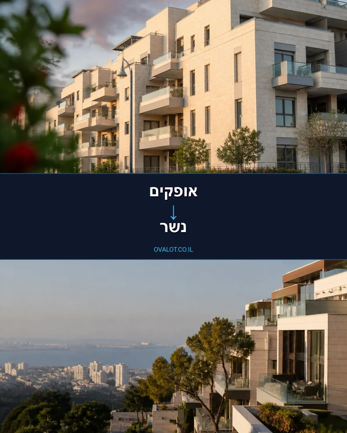 הובלות עם מנוף מאופקים לנשר