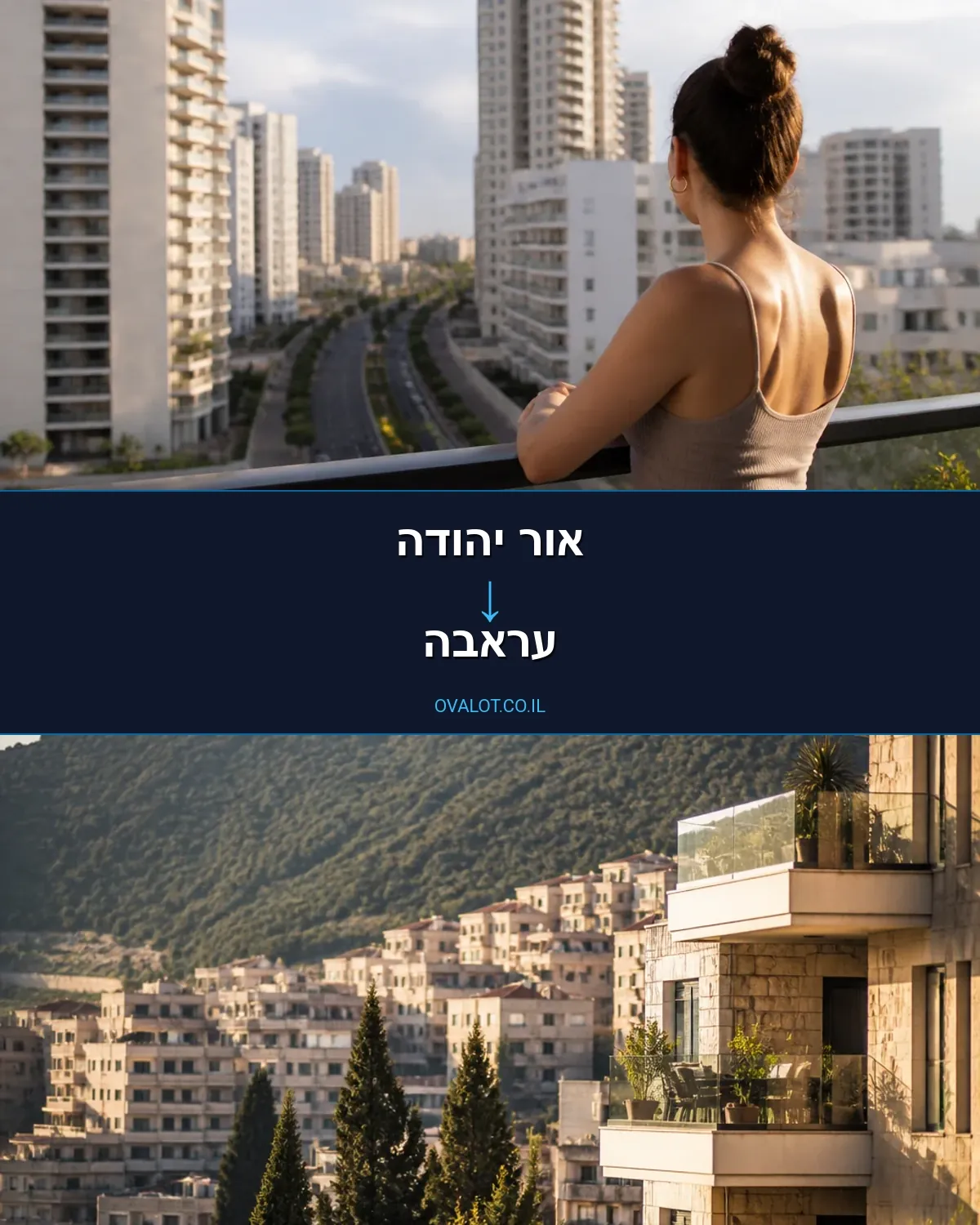 הובלות יצירות אמנות מאור יהודה לעראבה