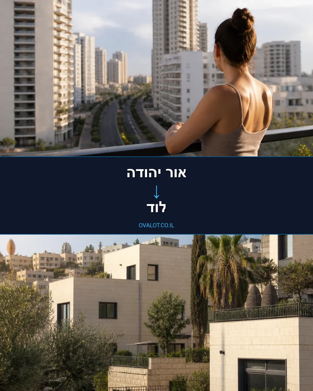 הובלות יצירות אמנות מאור יהודה ללוד