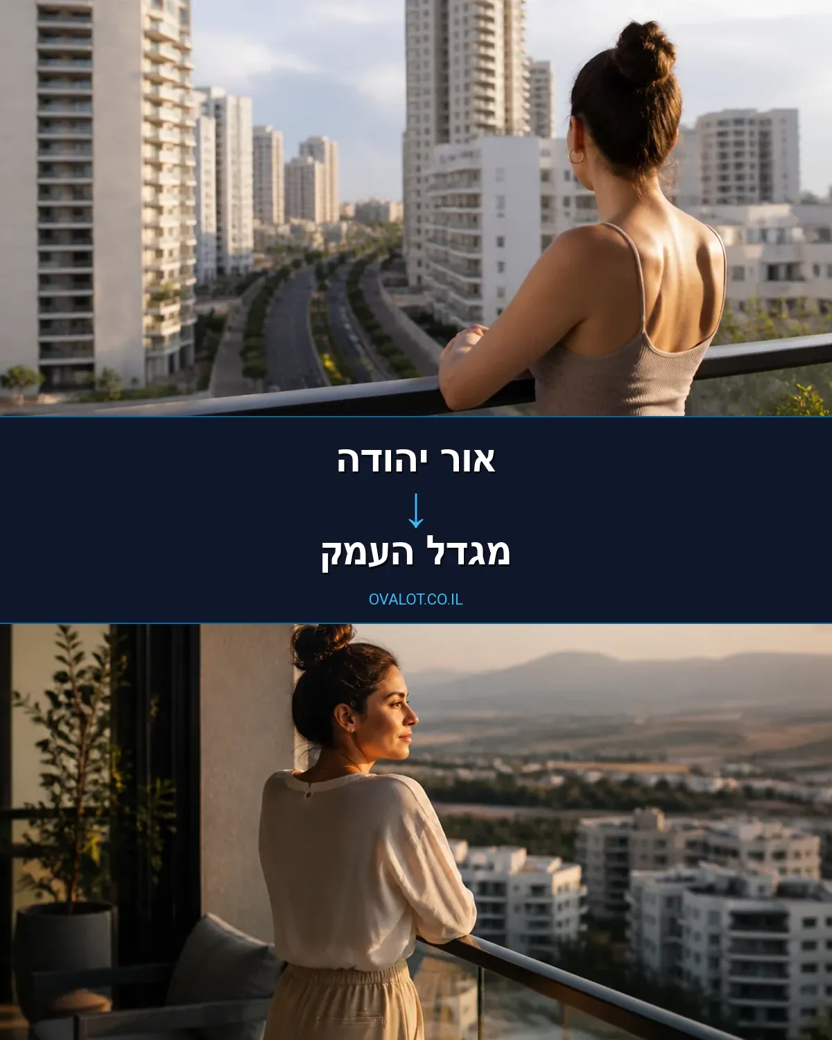 הובלות עם מנוף מאור יהודה למגדל העמק