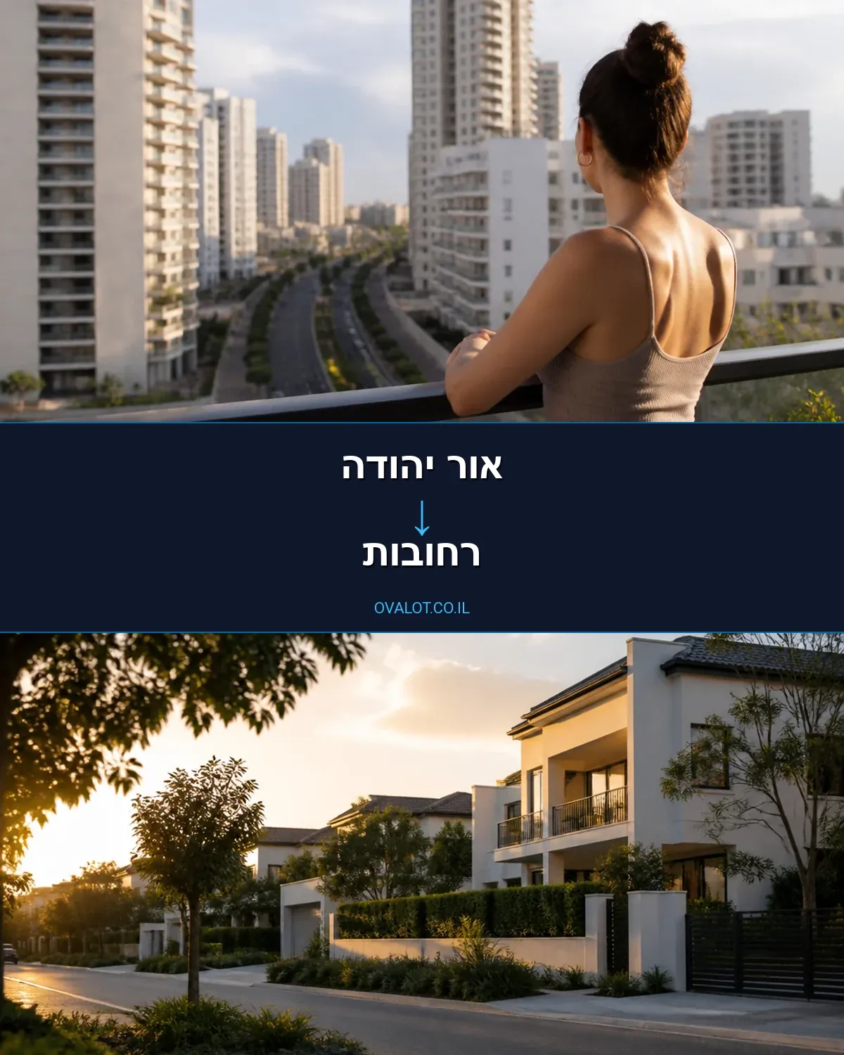 הובלות עם מנוף מאור יהודה לרחובות