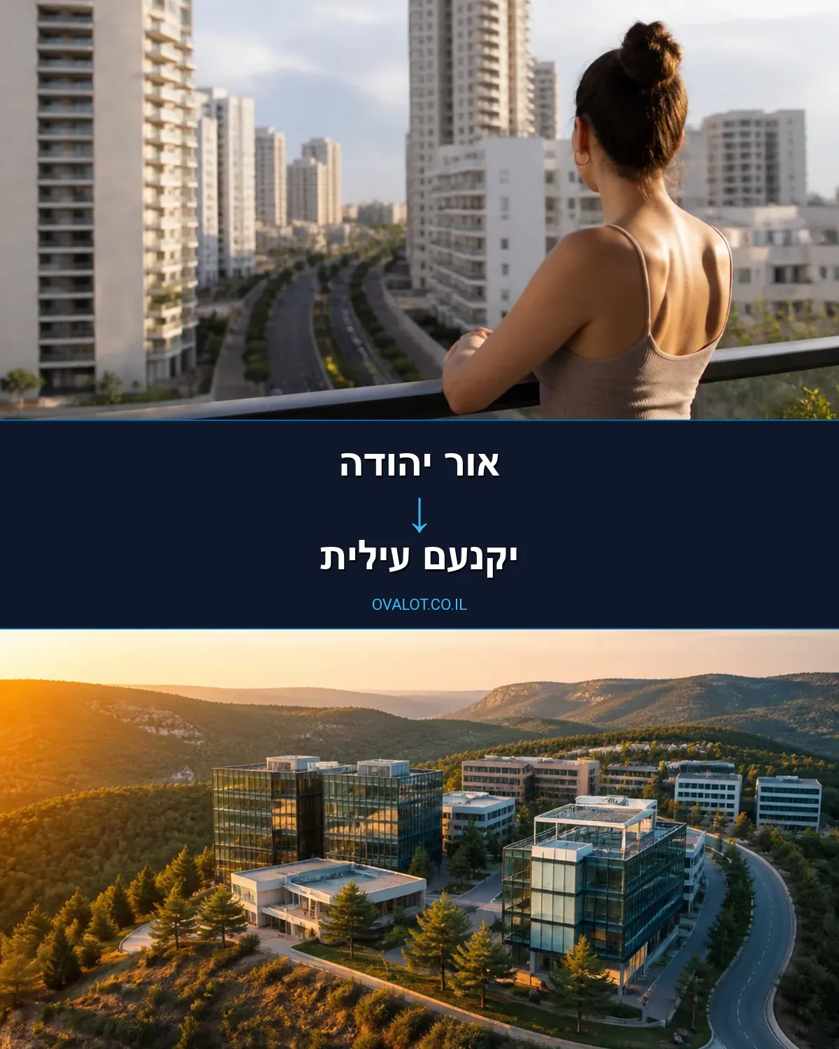 הובלות עם מנוף מאור יהודה ליקנעם עילית