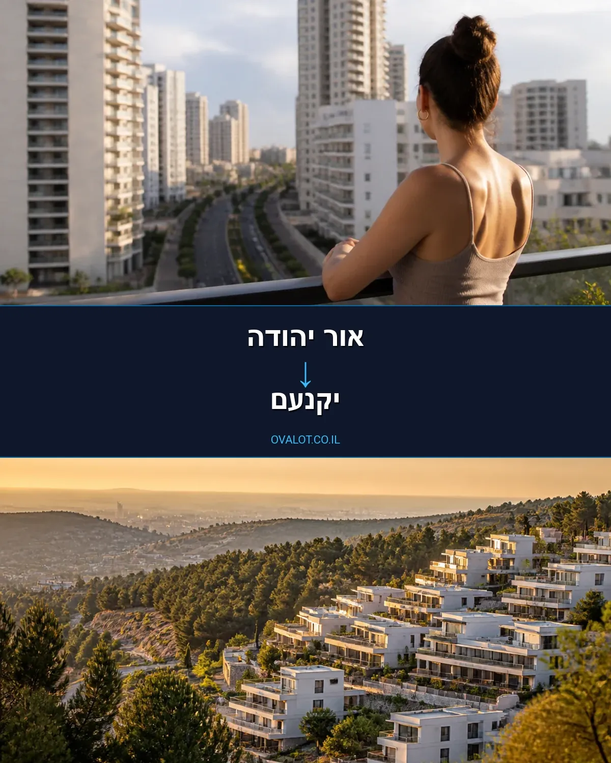 הובלות עם מנוף מאור יהודה ליקנעם