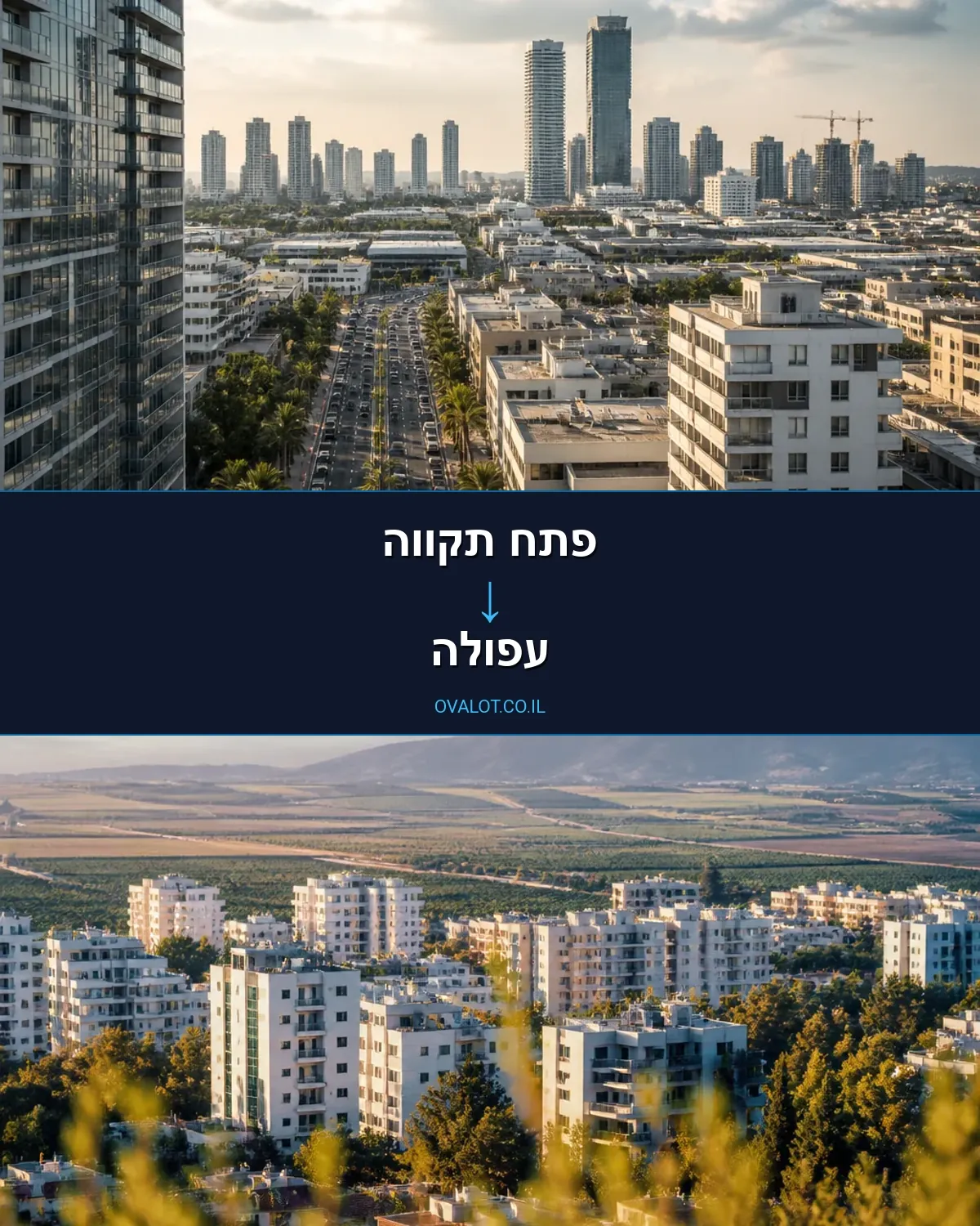 הובלות עם מנוף מפתח תקווה לעפולה
