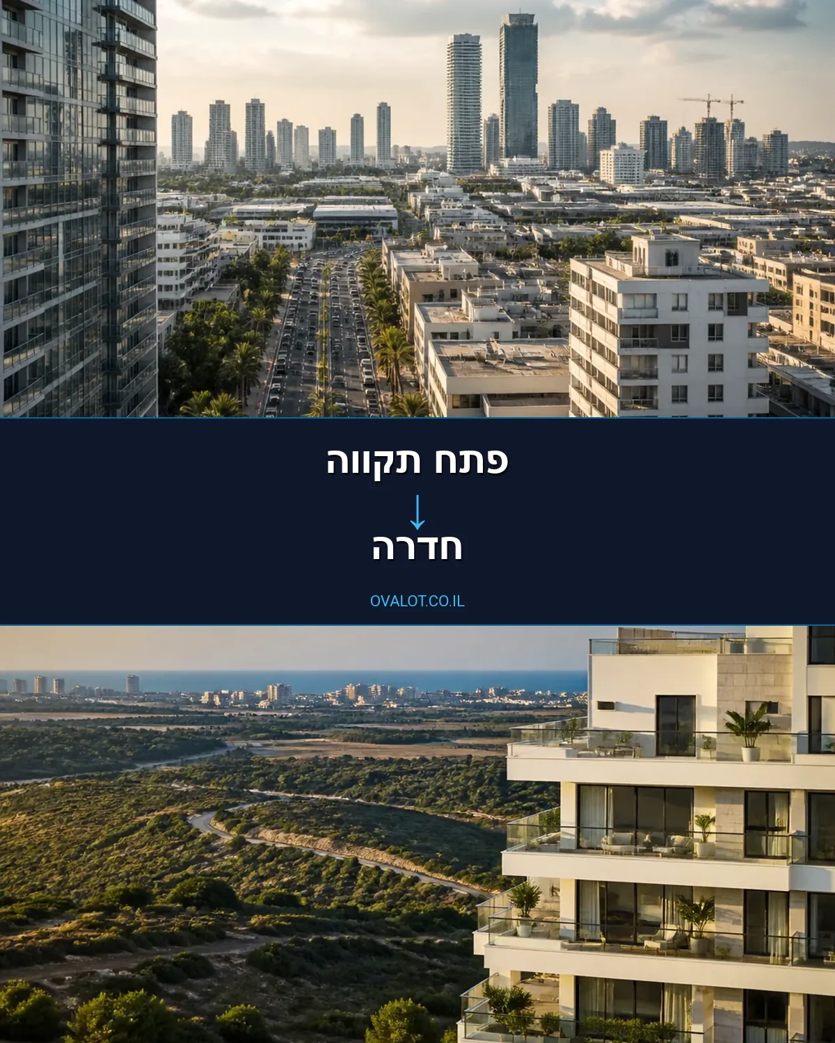 הובלות יצירות אמנות מפתח תקווה לחדרה
