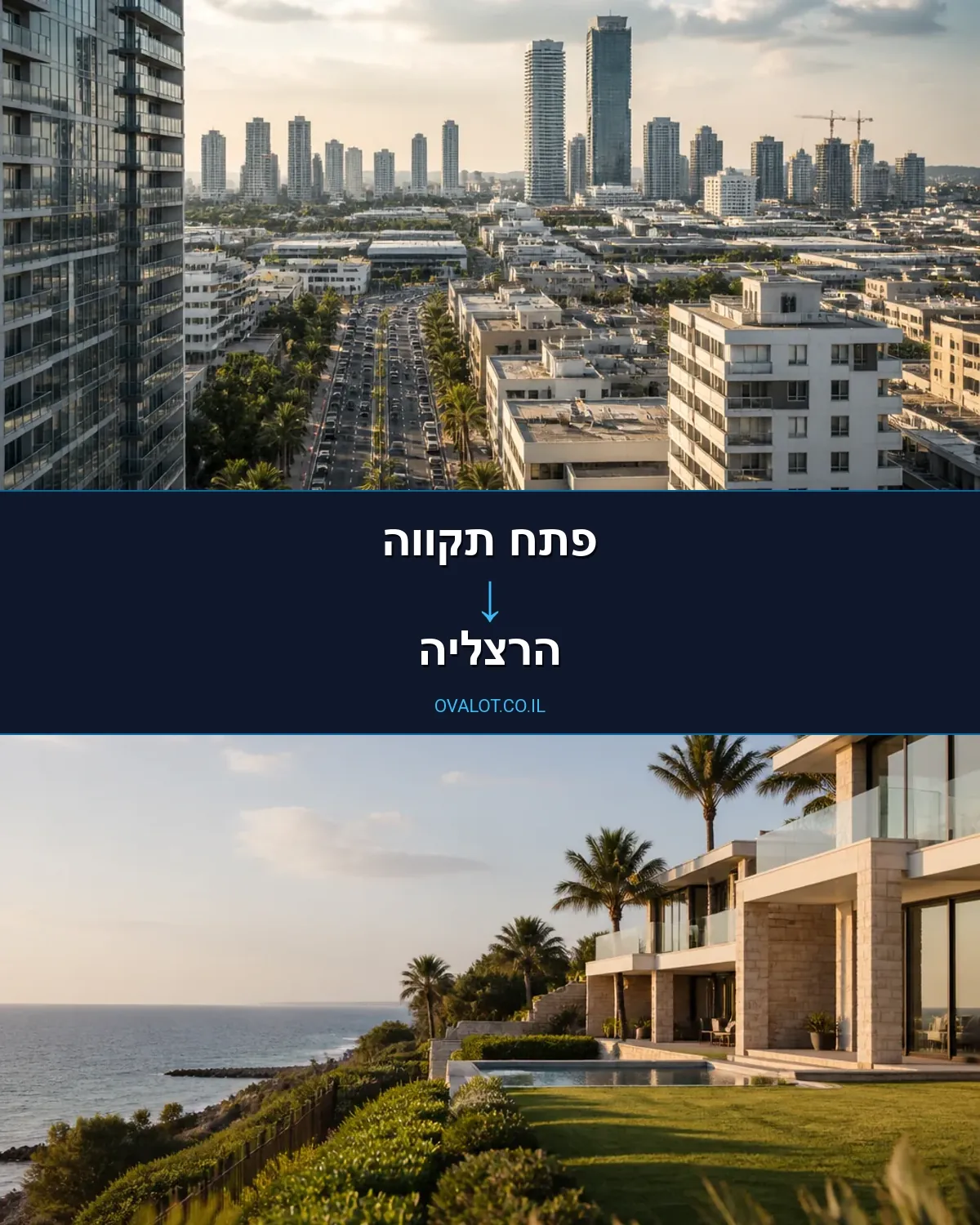 הובלות יצירות אמנות מפתח תקווה להרצליה