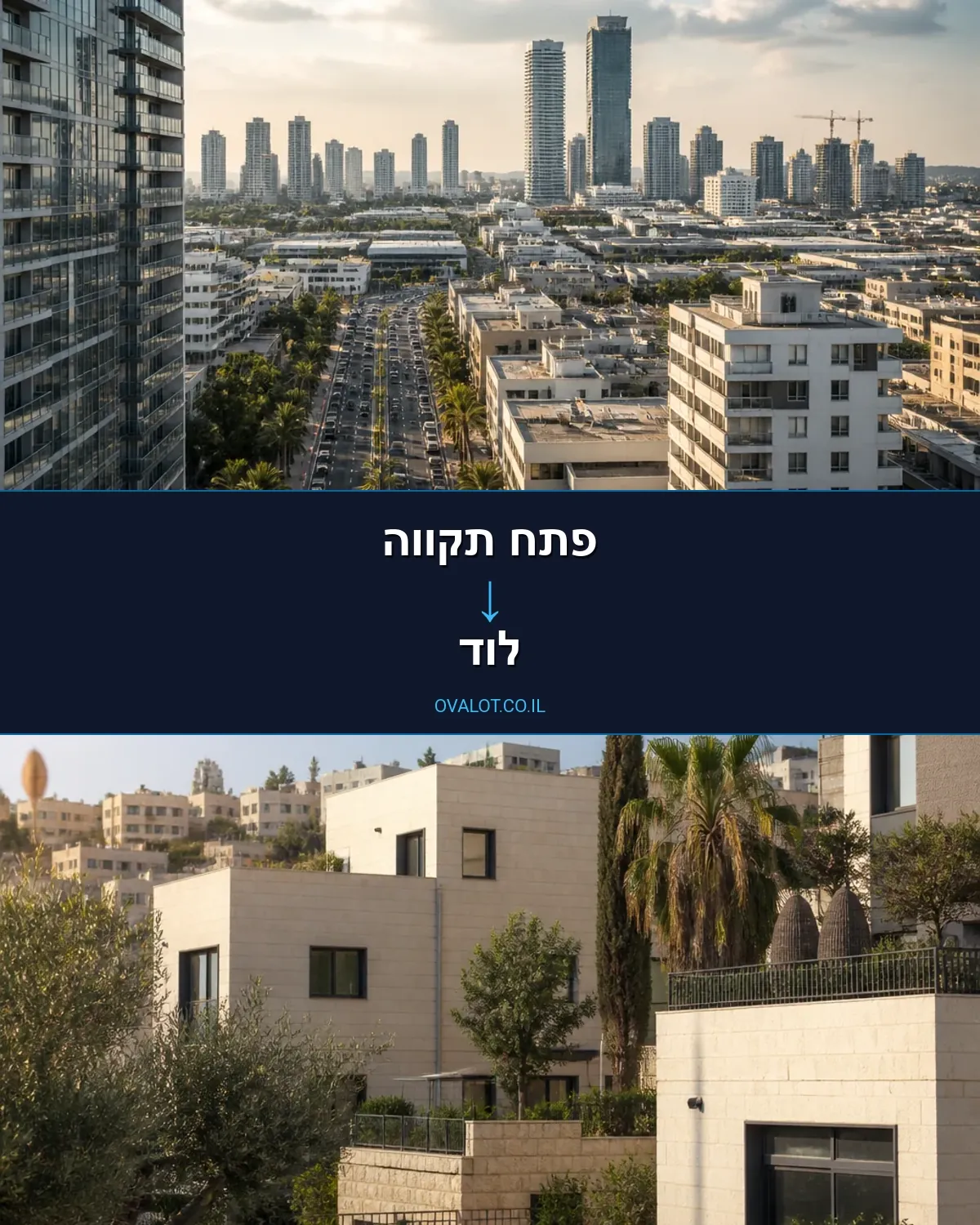 הובלות פסנתרים מפתח תקווה ללוד