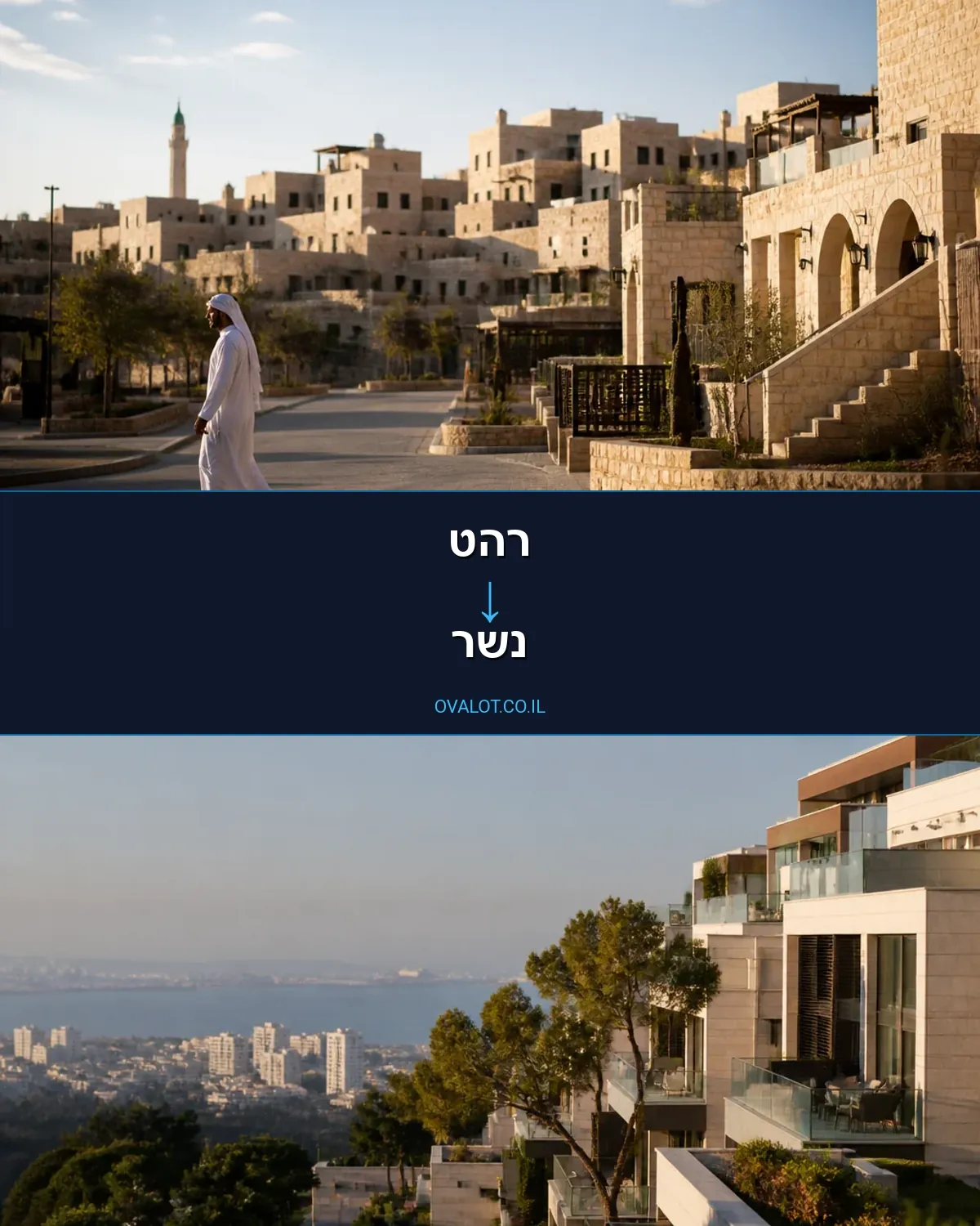 הובלות עם מנוף מרהט לנשר
