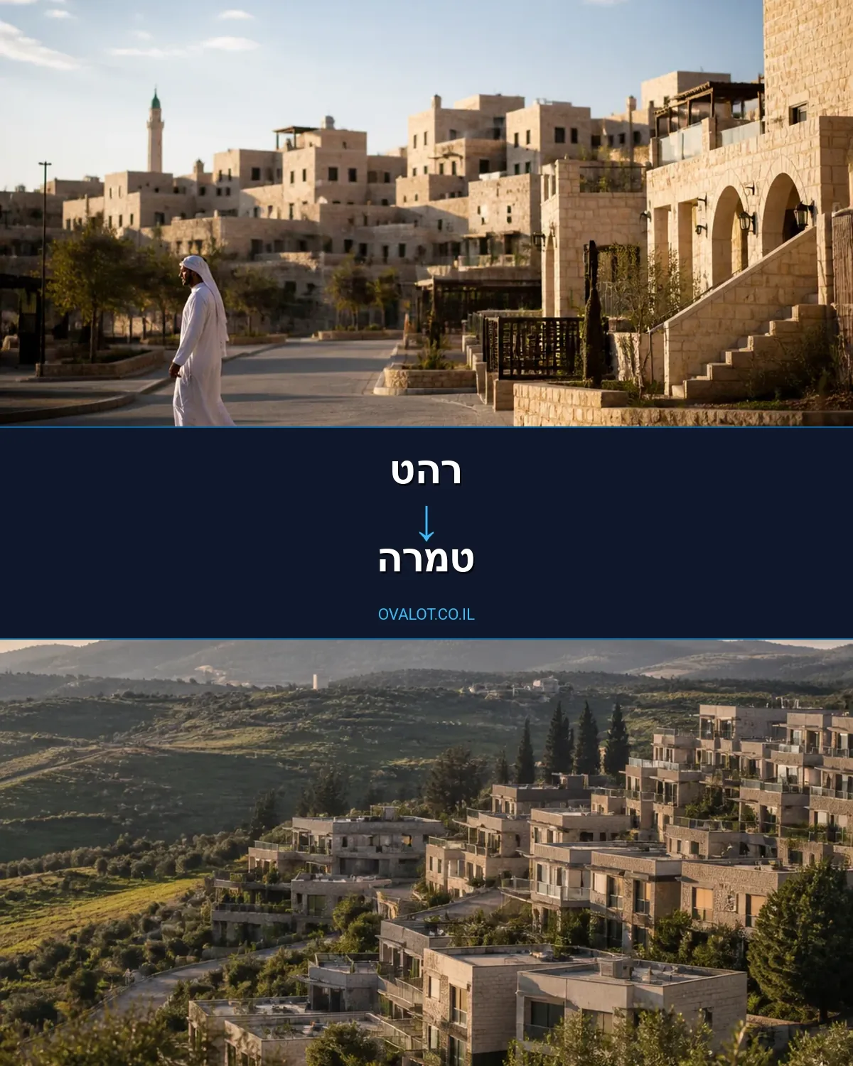 הובלות עם מנוף מרהט לטמרה