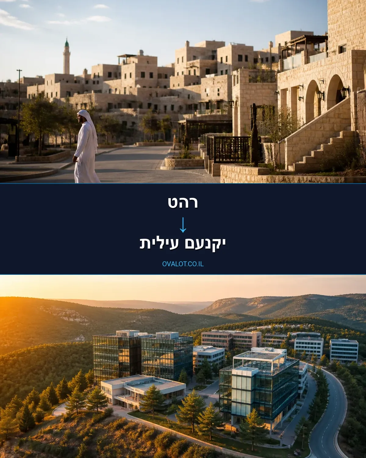 הובלות עם מנוף מרהט ליקנעם עילית