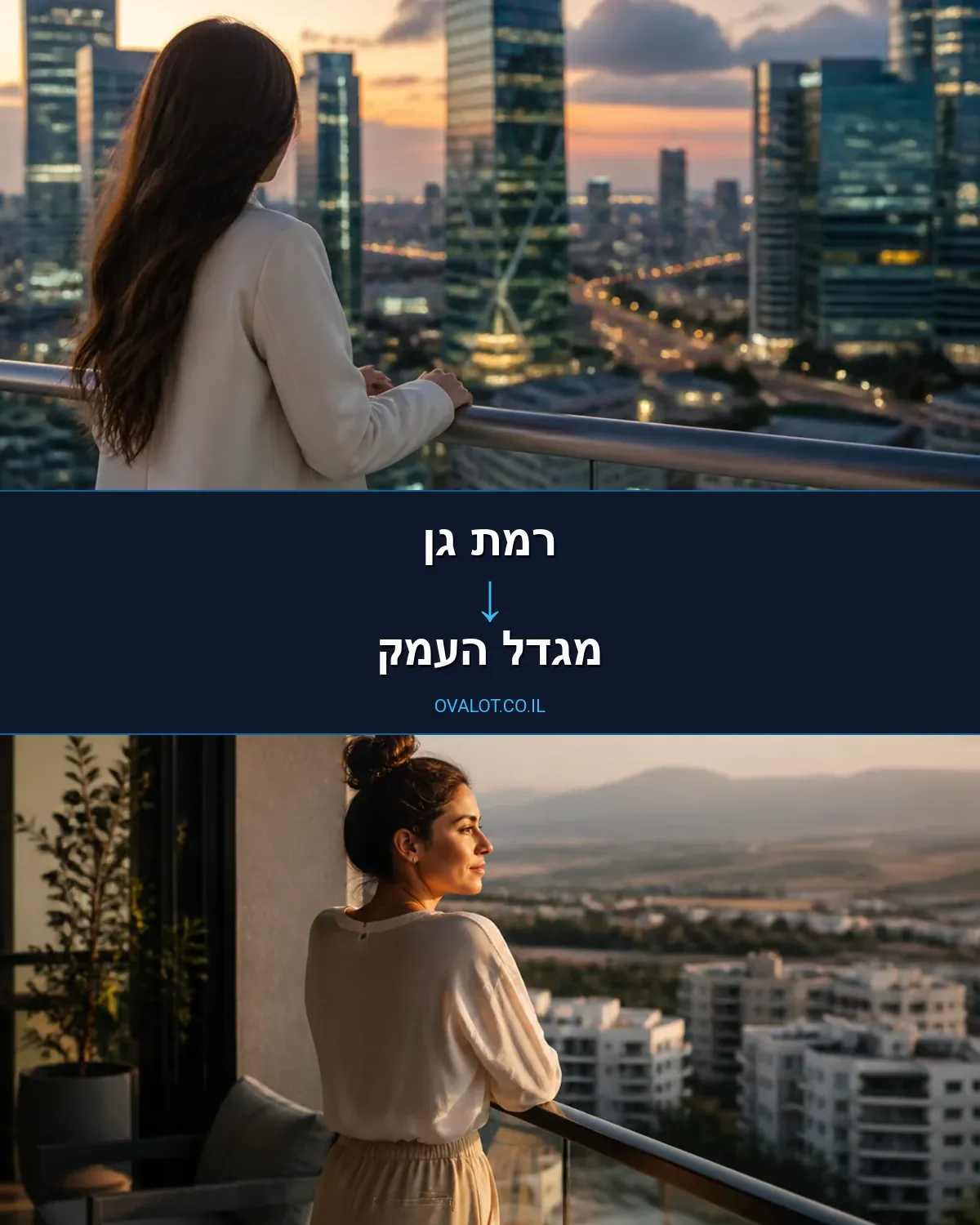 הובלות עם מנוף מרמת גן למגדל העמק