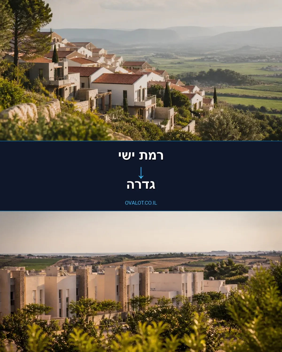 הובלות עם מנוף מרמת ישי לגדרה