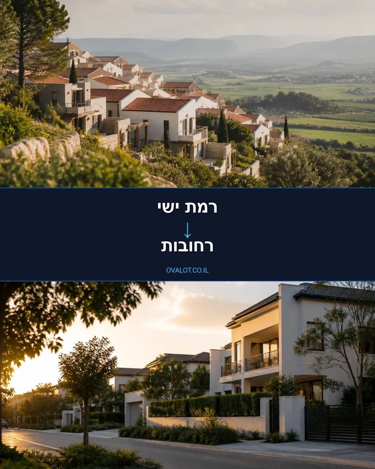 הובלות עם מנוף מרמת ישי לרחובות