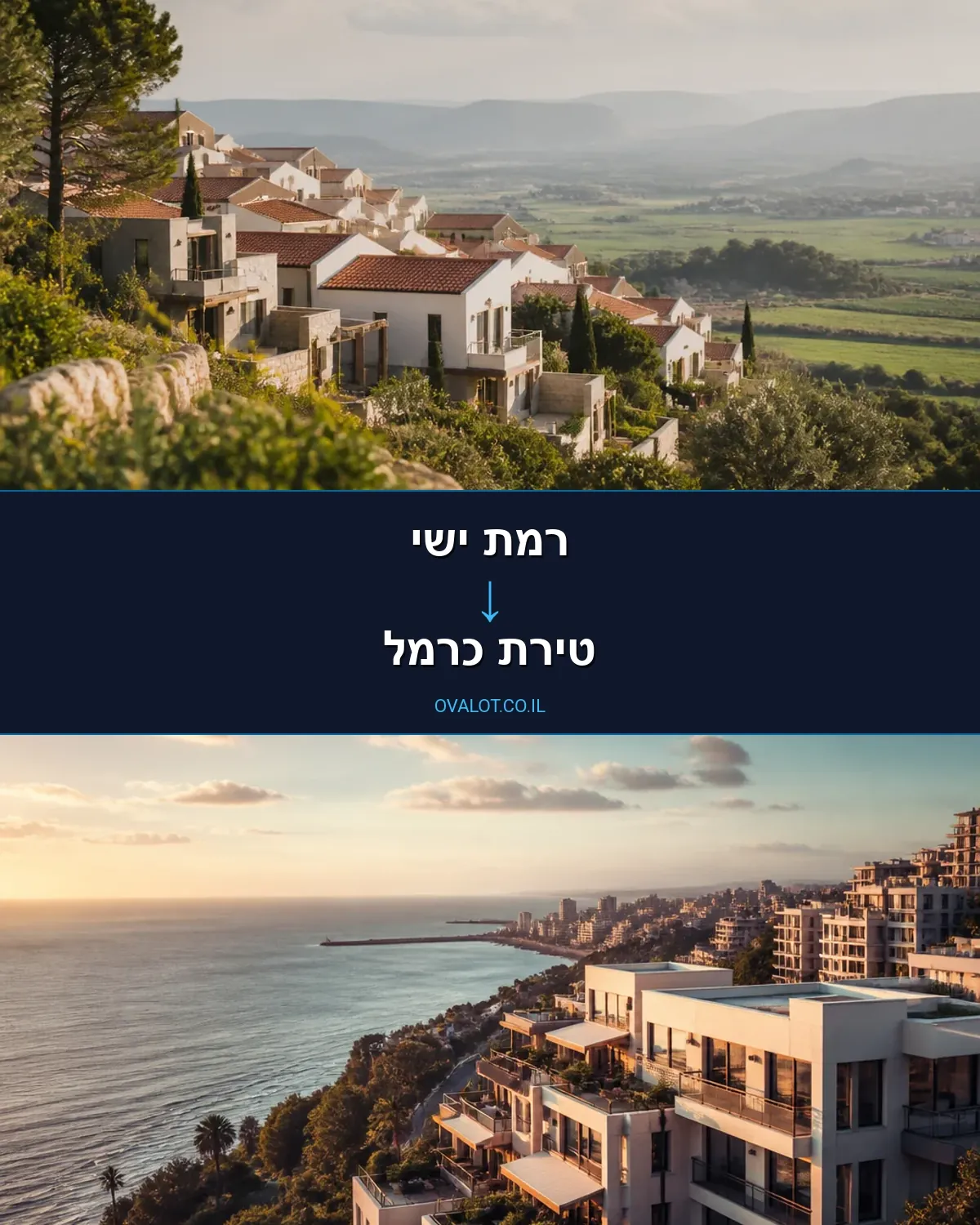 הובלות עם מנוף מרמת ישי לטירת כרמל