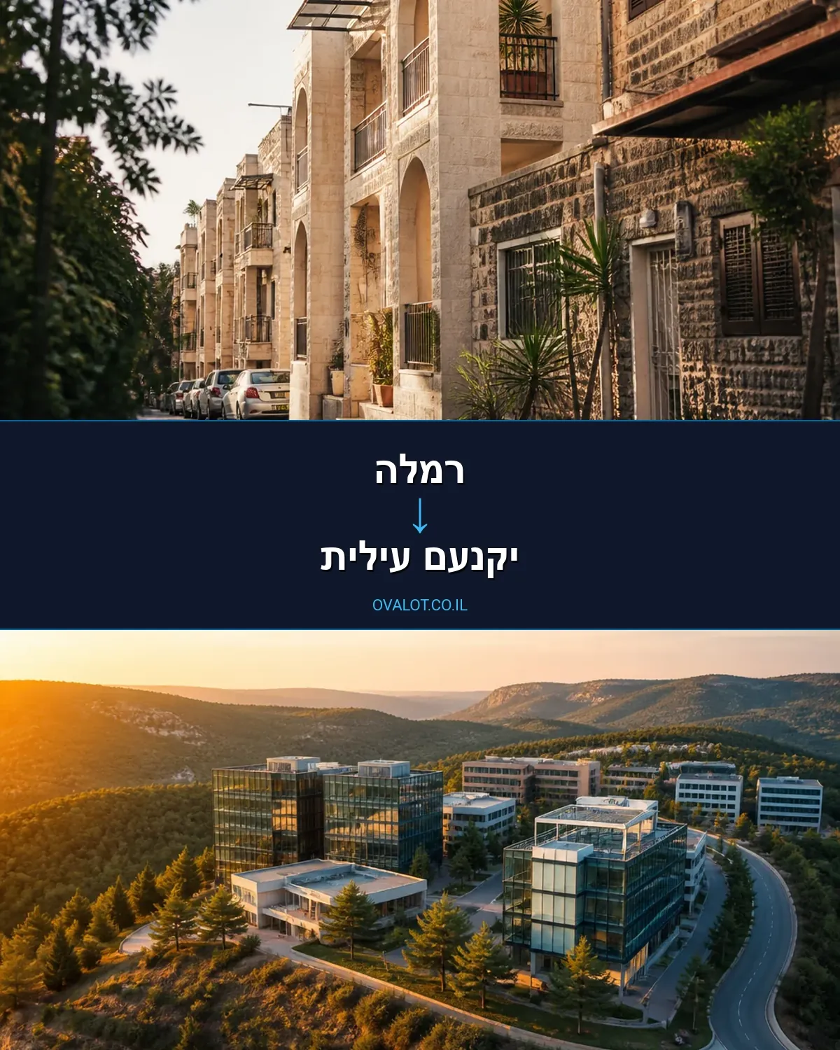 הובלות פסנתרים מרמלה ליקנעם עילית