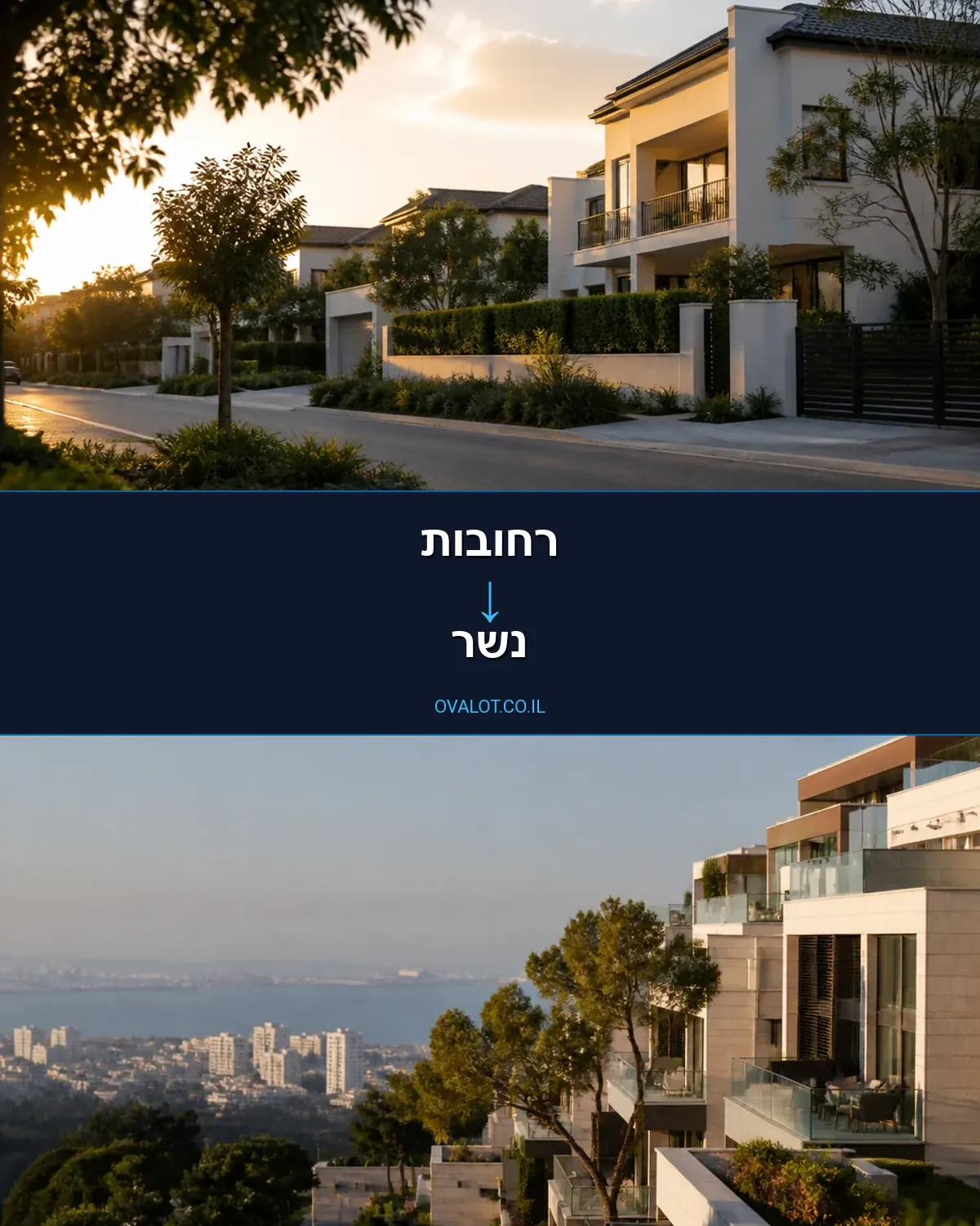 הובלות עם מנוף מרחובות לנשר