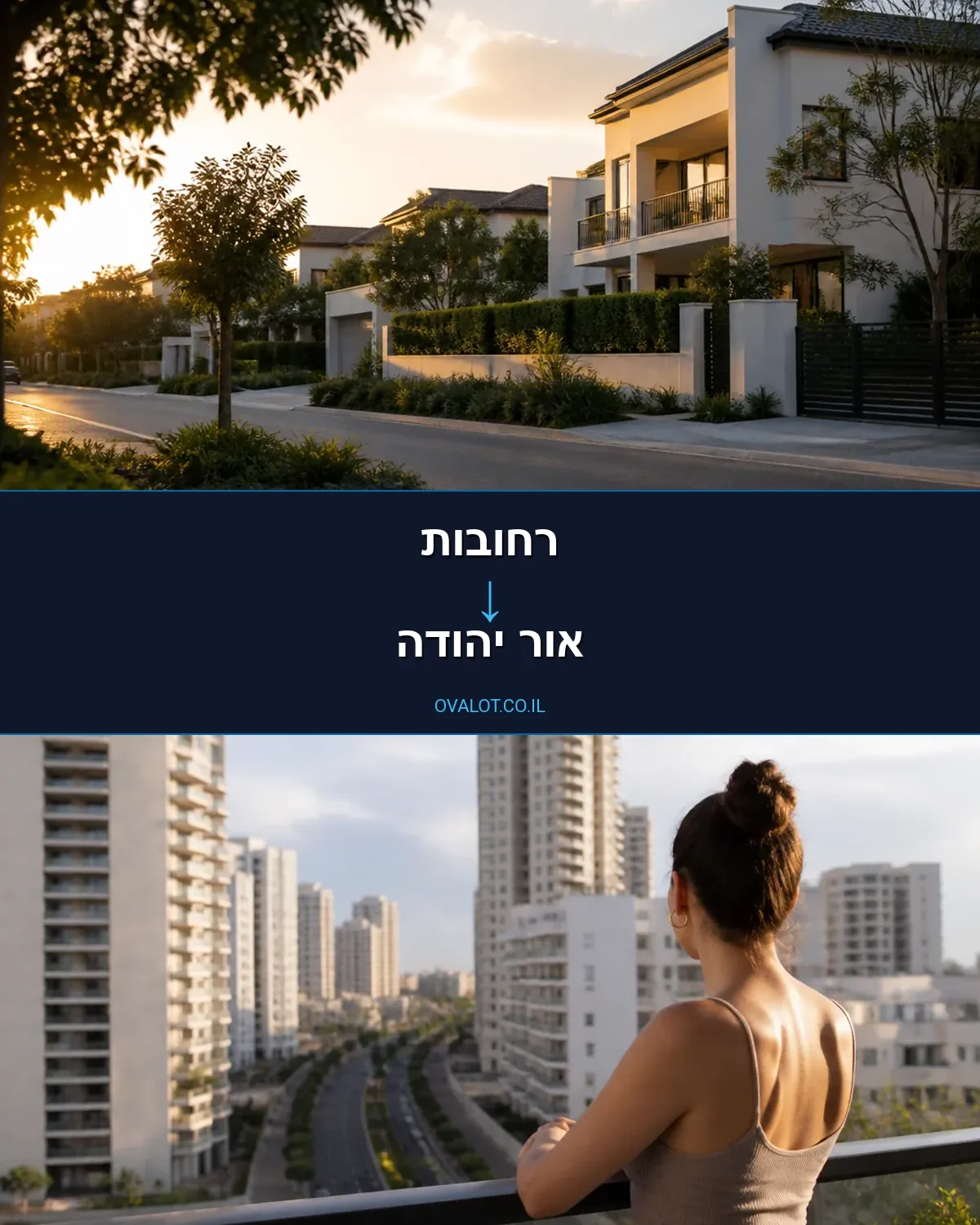 הובלות יצירות אמנות מרחובות לאור יהודה