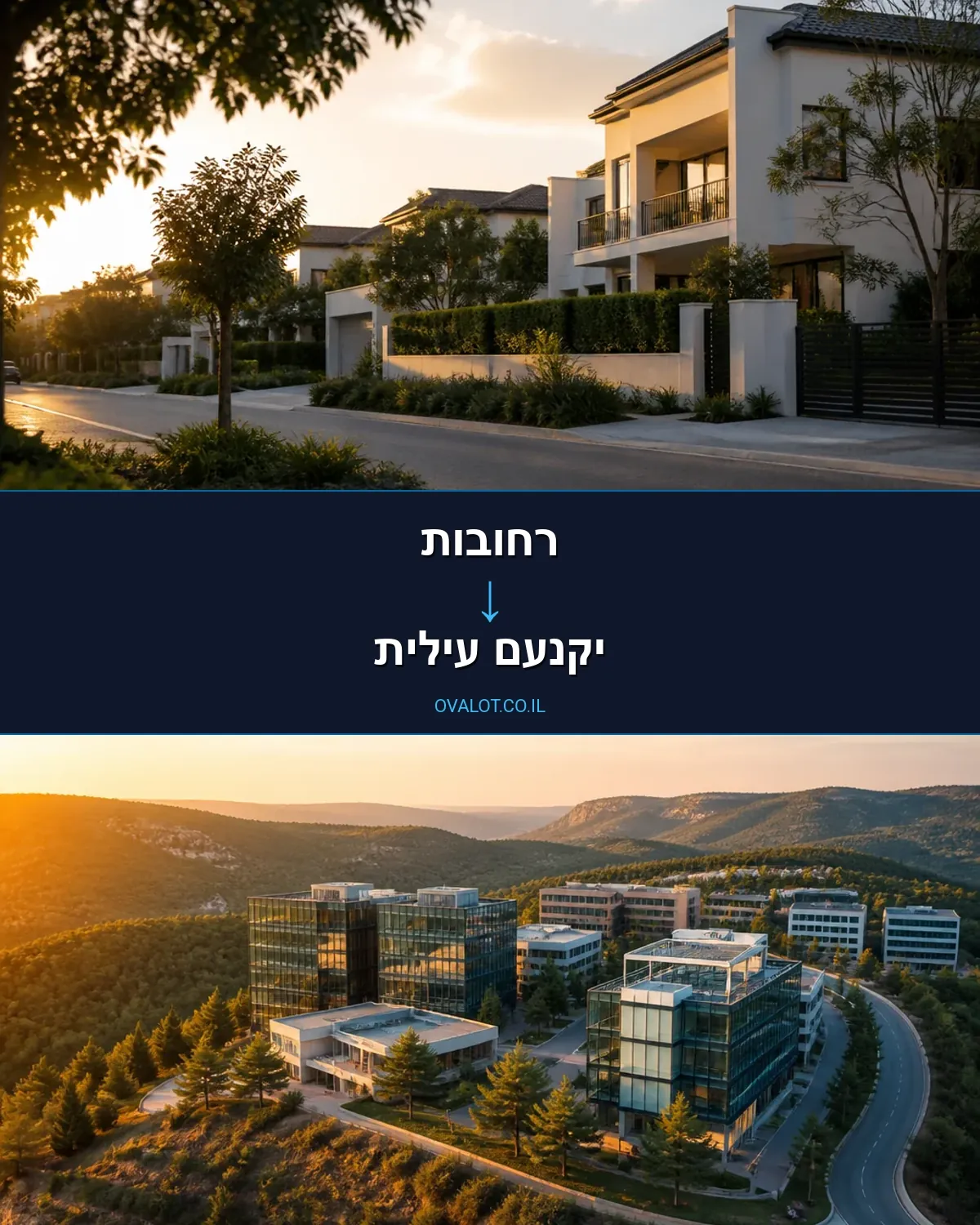 הובלות דירה מרחובות ליקנעם עילית