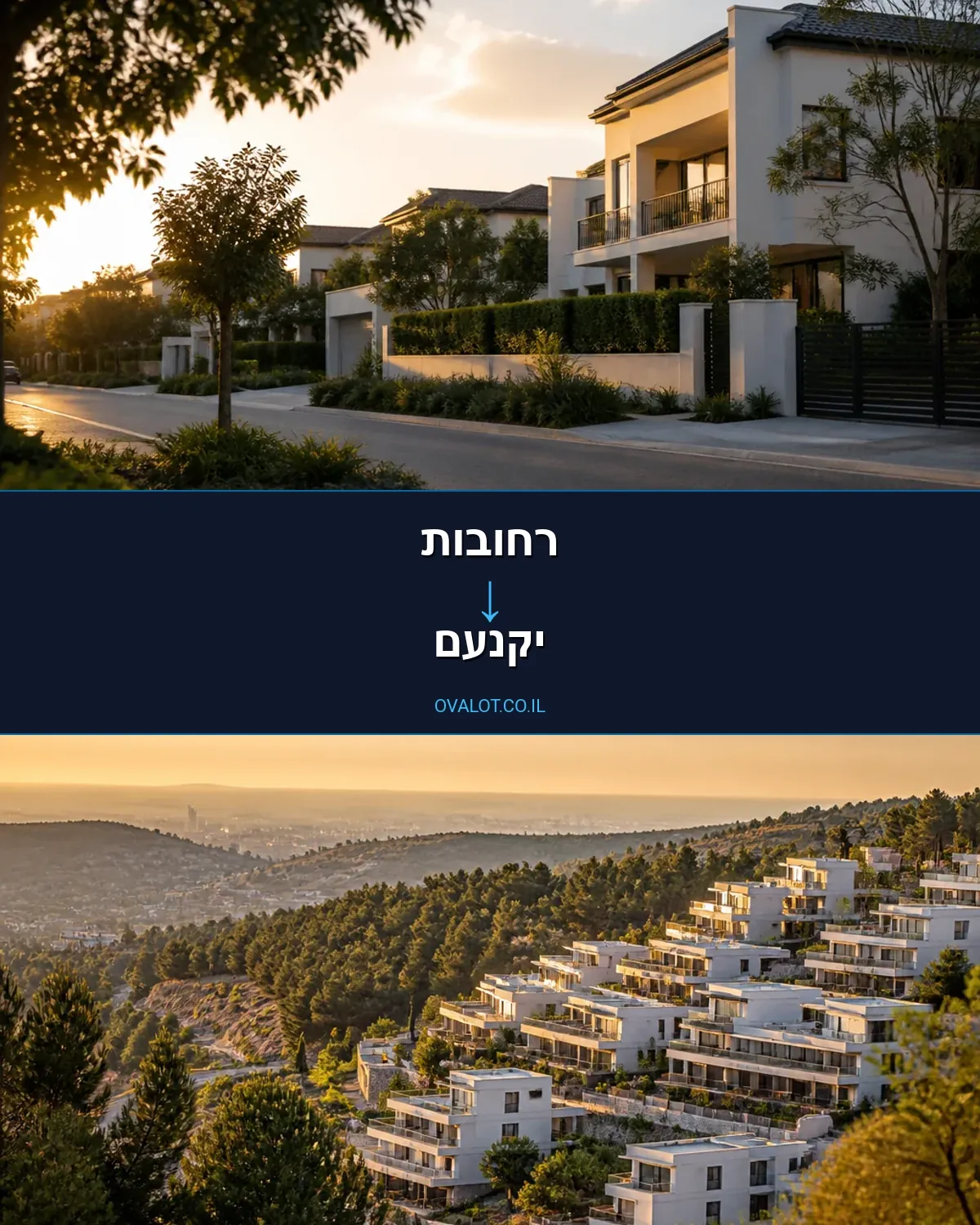 הובלות בתים פרטיים מרחובות ליקנעם