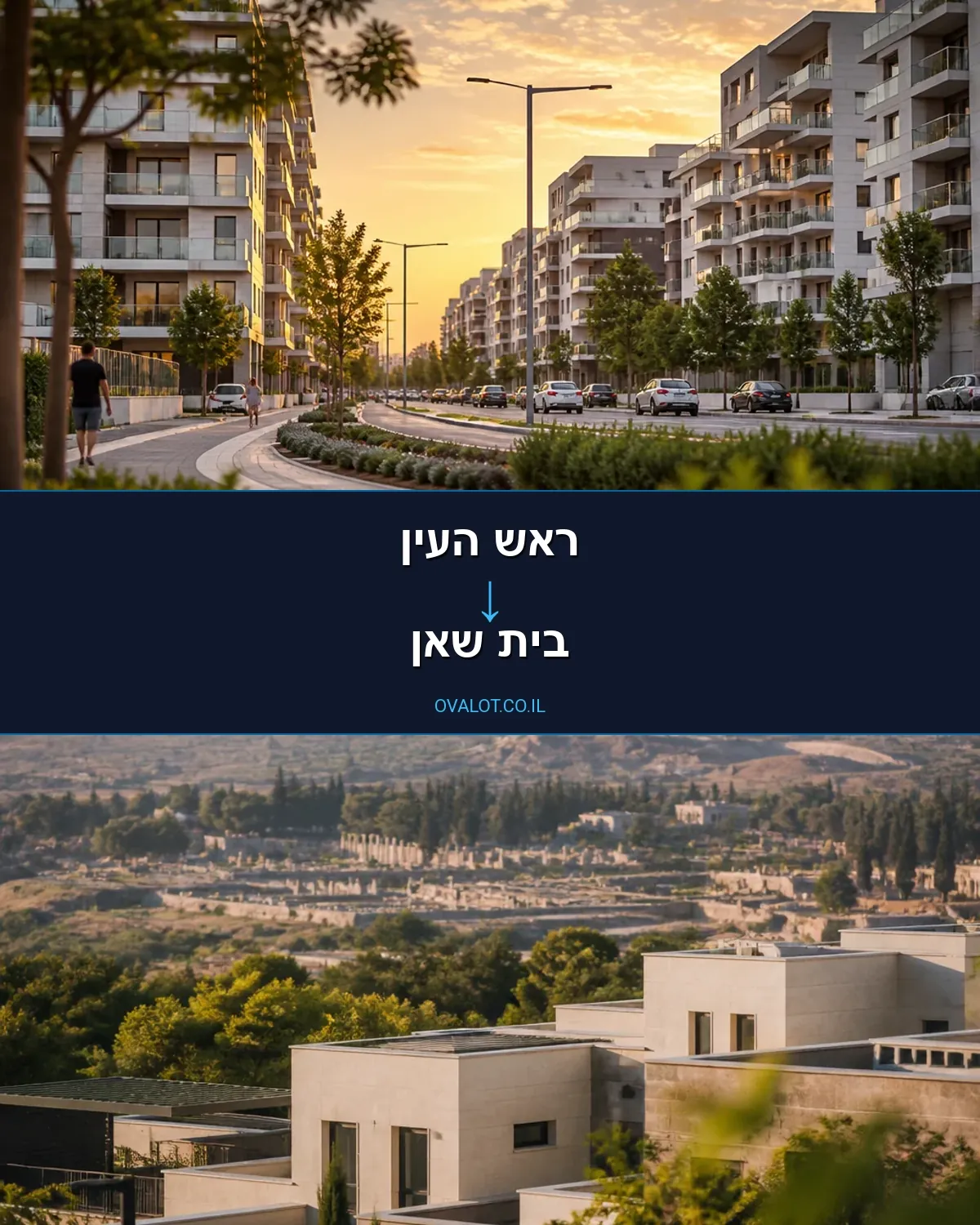 הובלות עם מנוף מראש העין לבית שאן