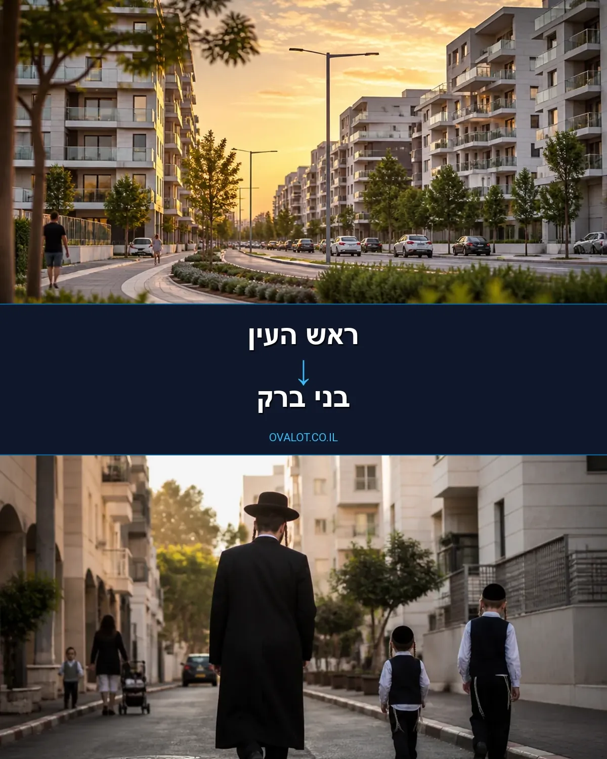 הובלות עם מנוף מראש העין לבני ברק