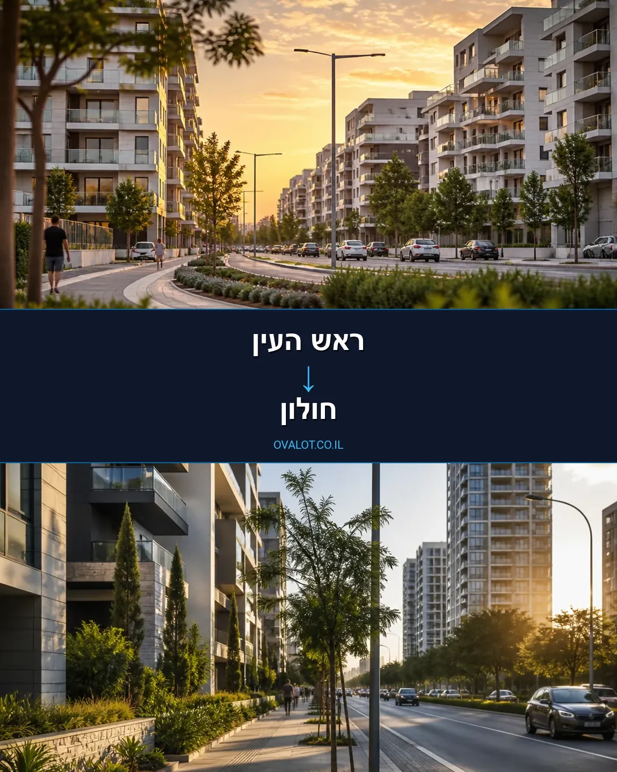 הובלות עם מנוף מראש העין לחולון