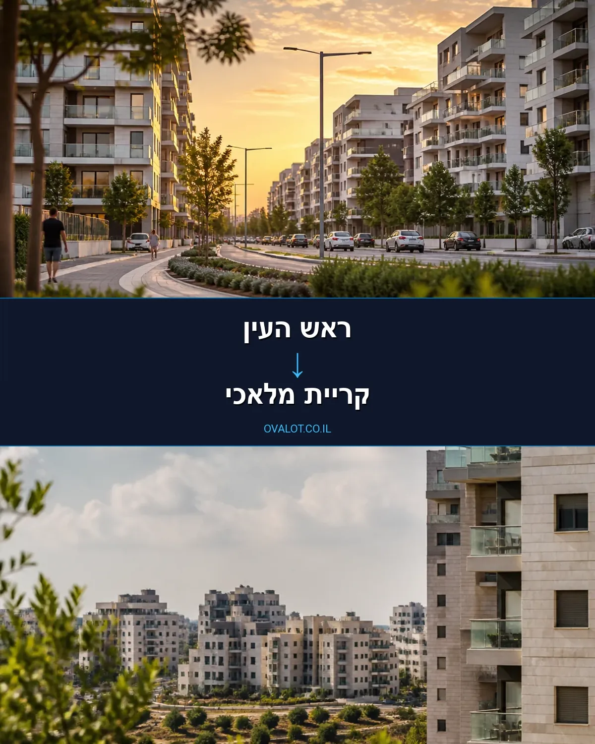 הובלות עם מעלית מראש העין לקריית מלאכי