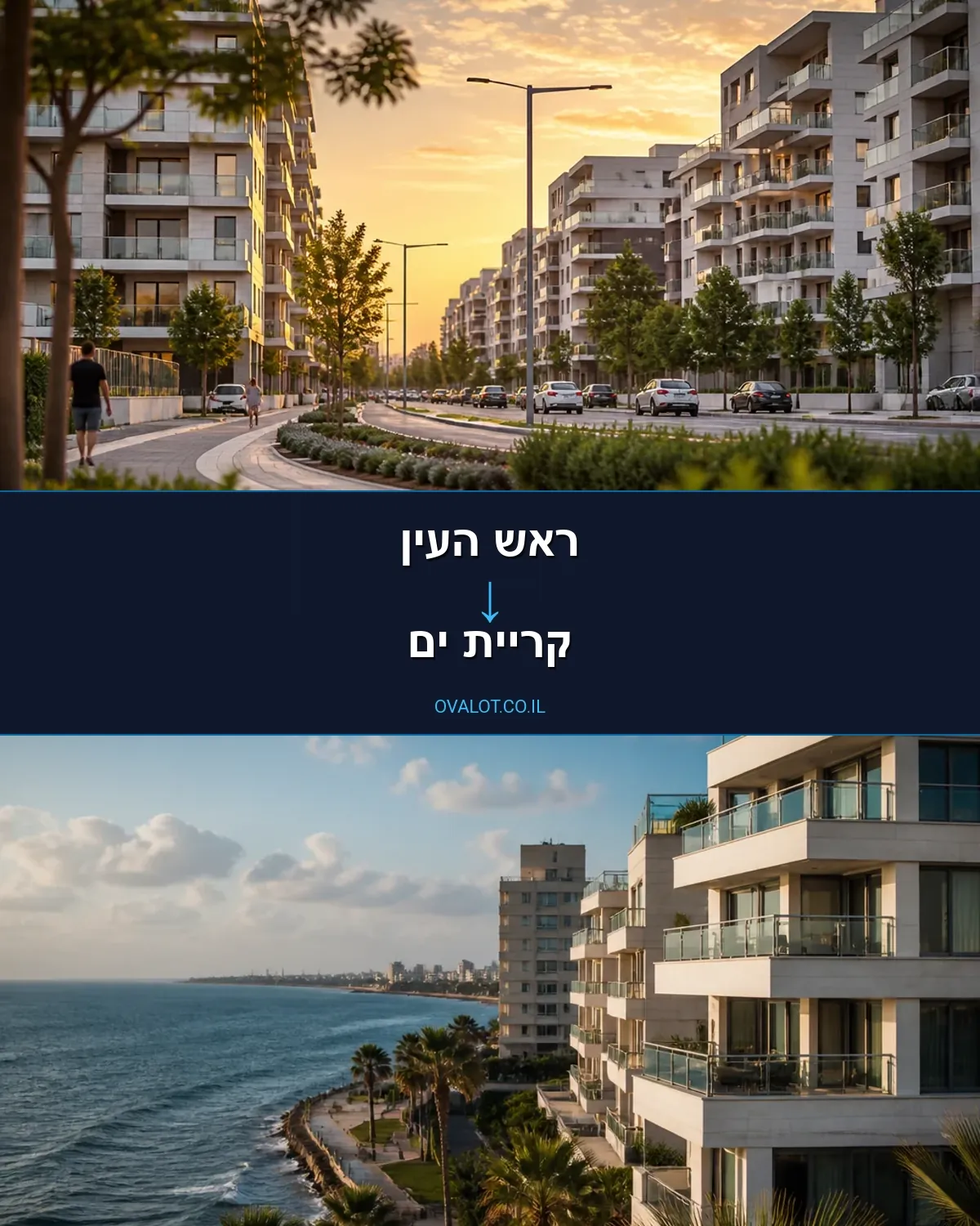 הובלות יצירות אמנות מראש העין לקריית ים