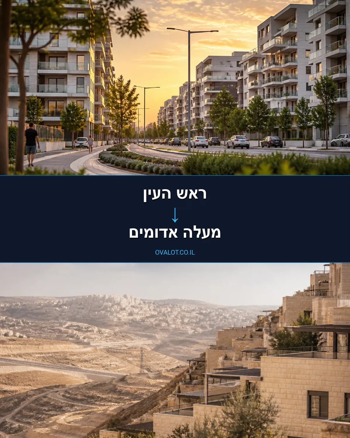 הובלות דירה מראש העין למעלה אדומים