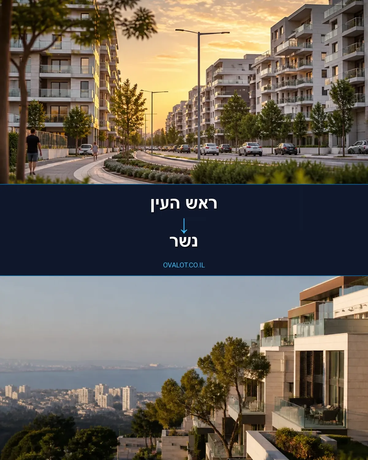 הובלות עם מנוף מראש העין לנשר