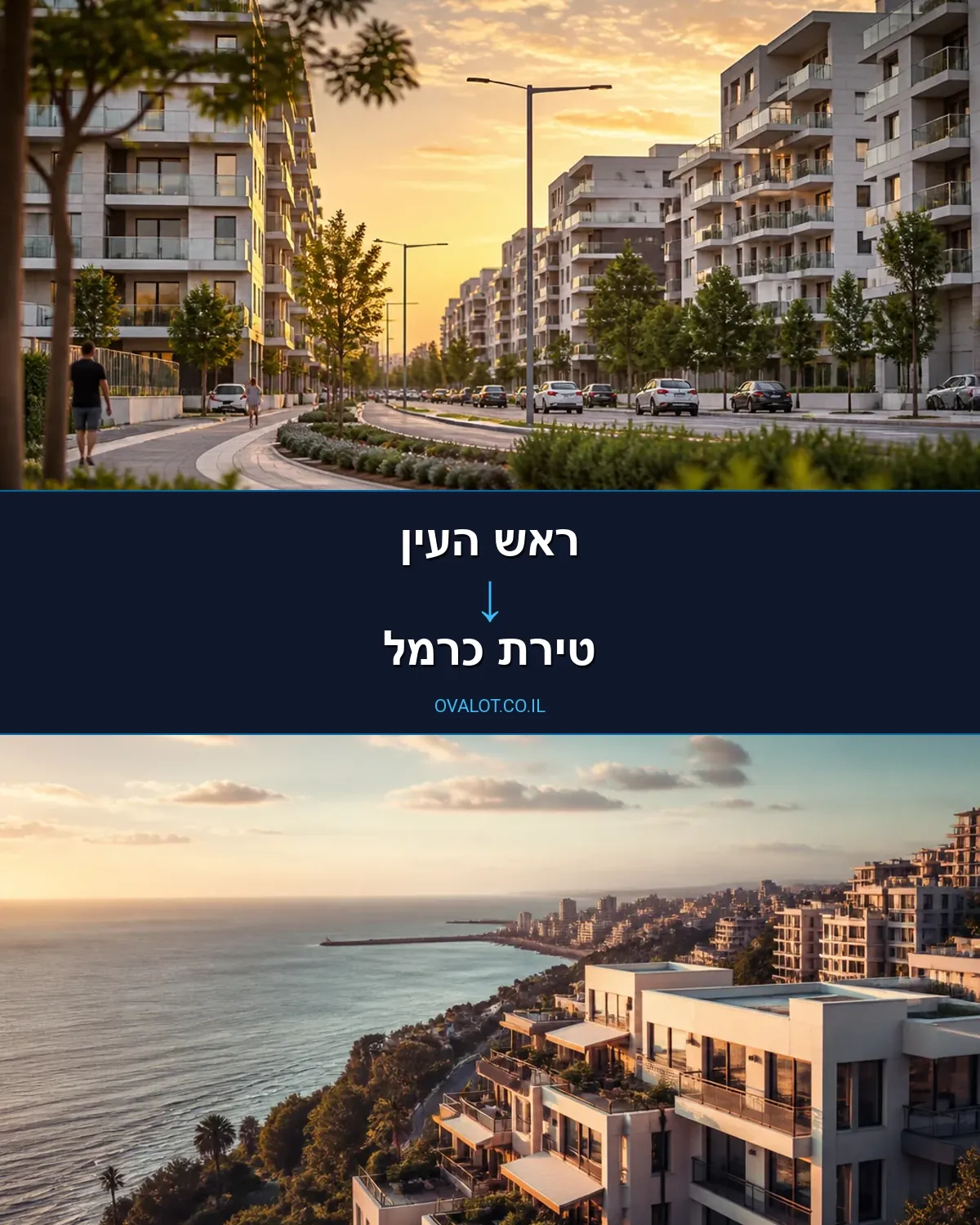 הובלות פסנתרים מראש העין לטירת כרמל
