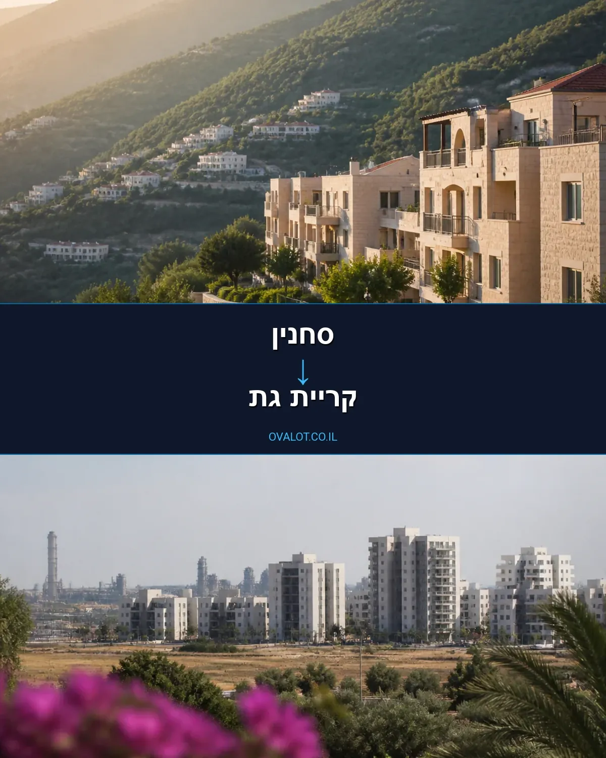 הובלות עם מנוף מסחנין לקריית גת
