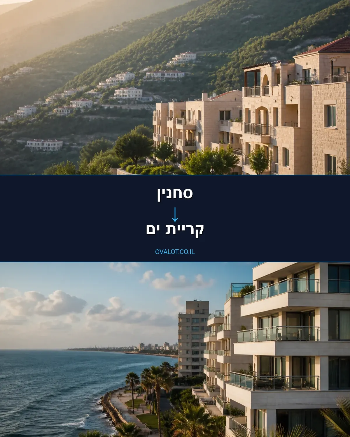 הובלות עם מנוף מסחנין לקריית ים