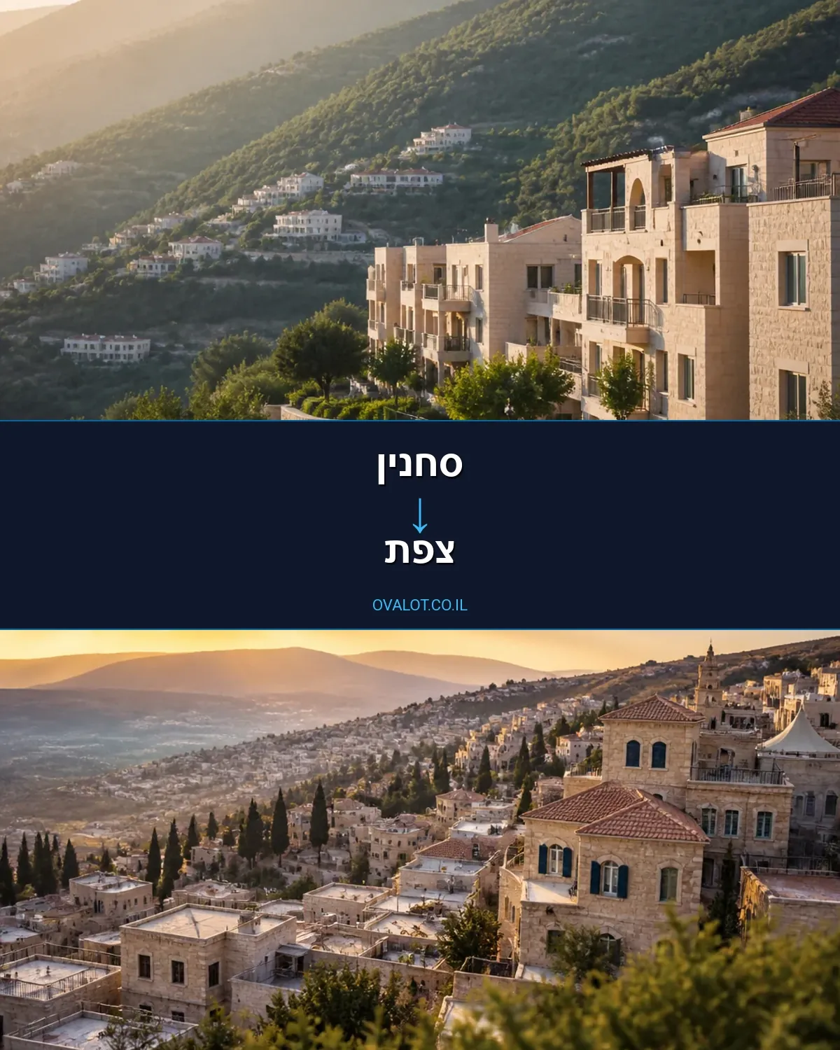 הובלות עם מנוף מסחנין לצפת