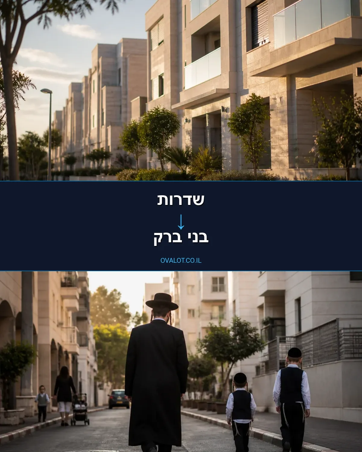 הובלות יצירות אמנות משדרות לבני ברק