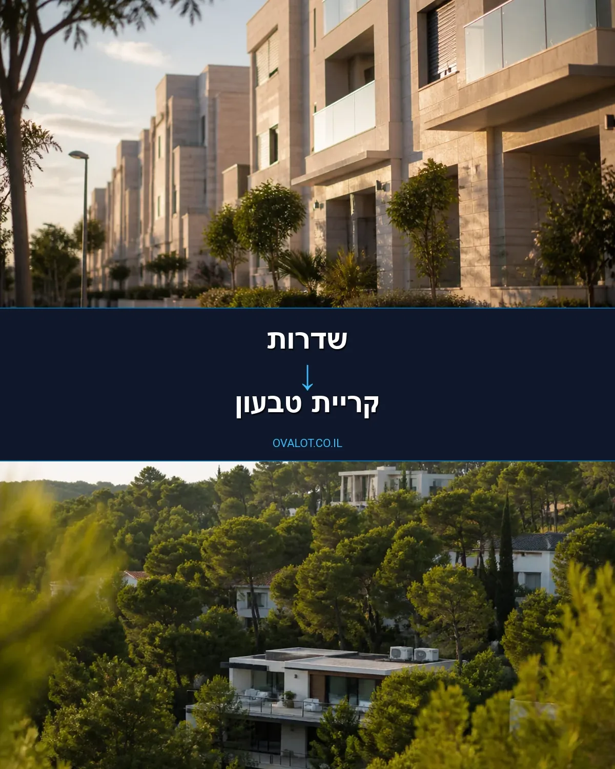 הובלות עם מנוף משדרות לקריית טבעון
