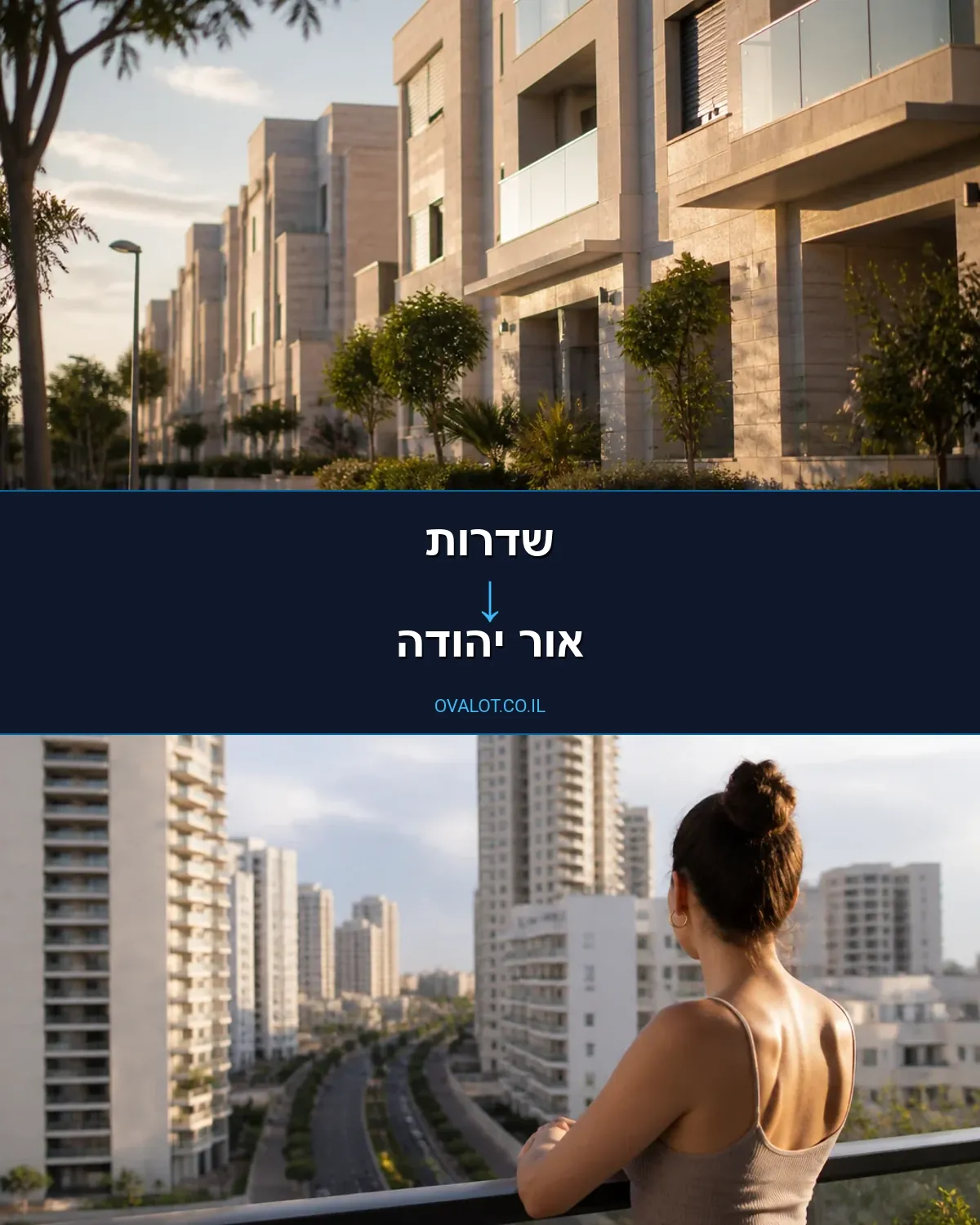 הובלות עם מנוף משדרות לאור יהודה