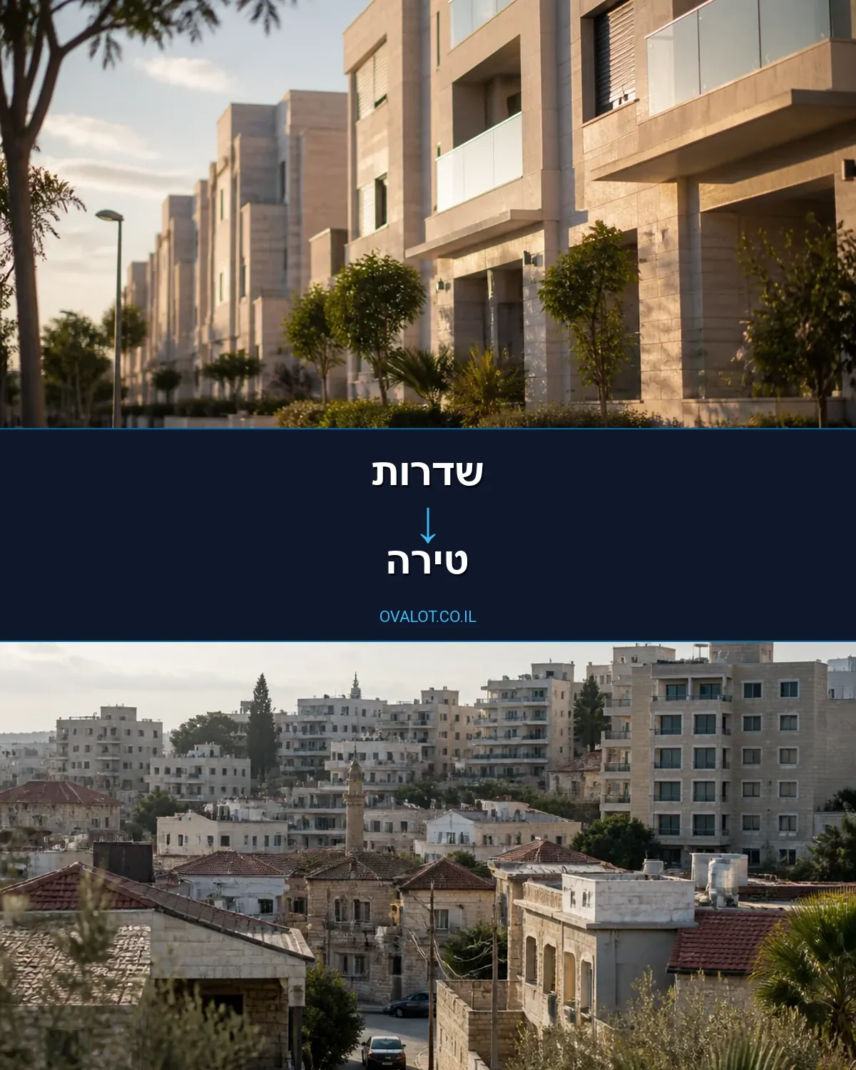 הובלות עם מעלית משדרות לטירה