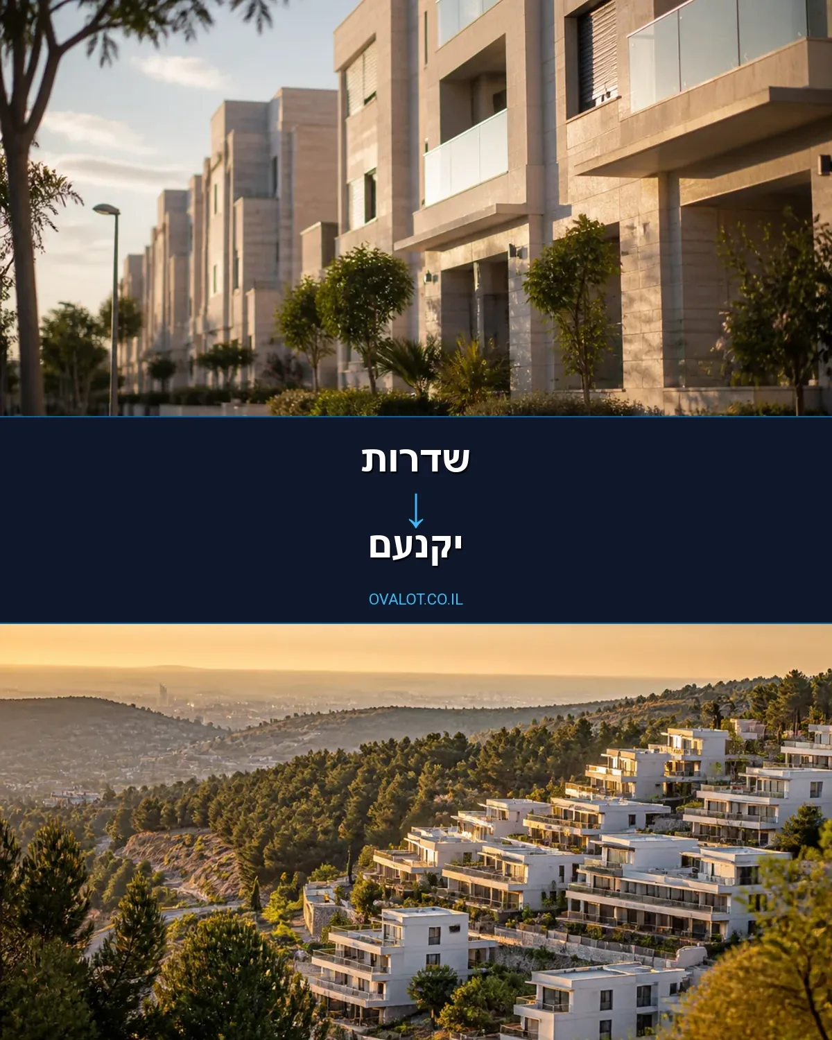 הובלות עם מנוף משדרות ליקנעם