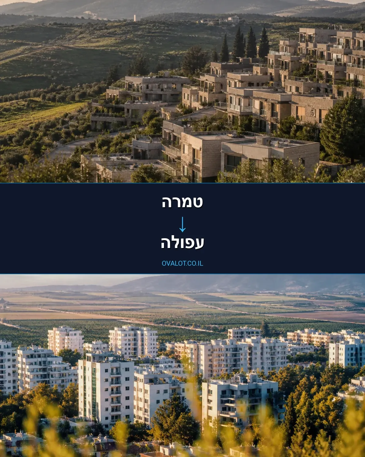 הובלות יצירות אמנות מטמרה לעפולה