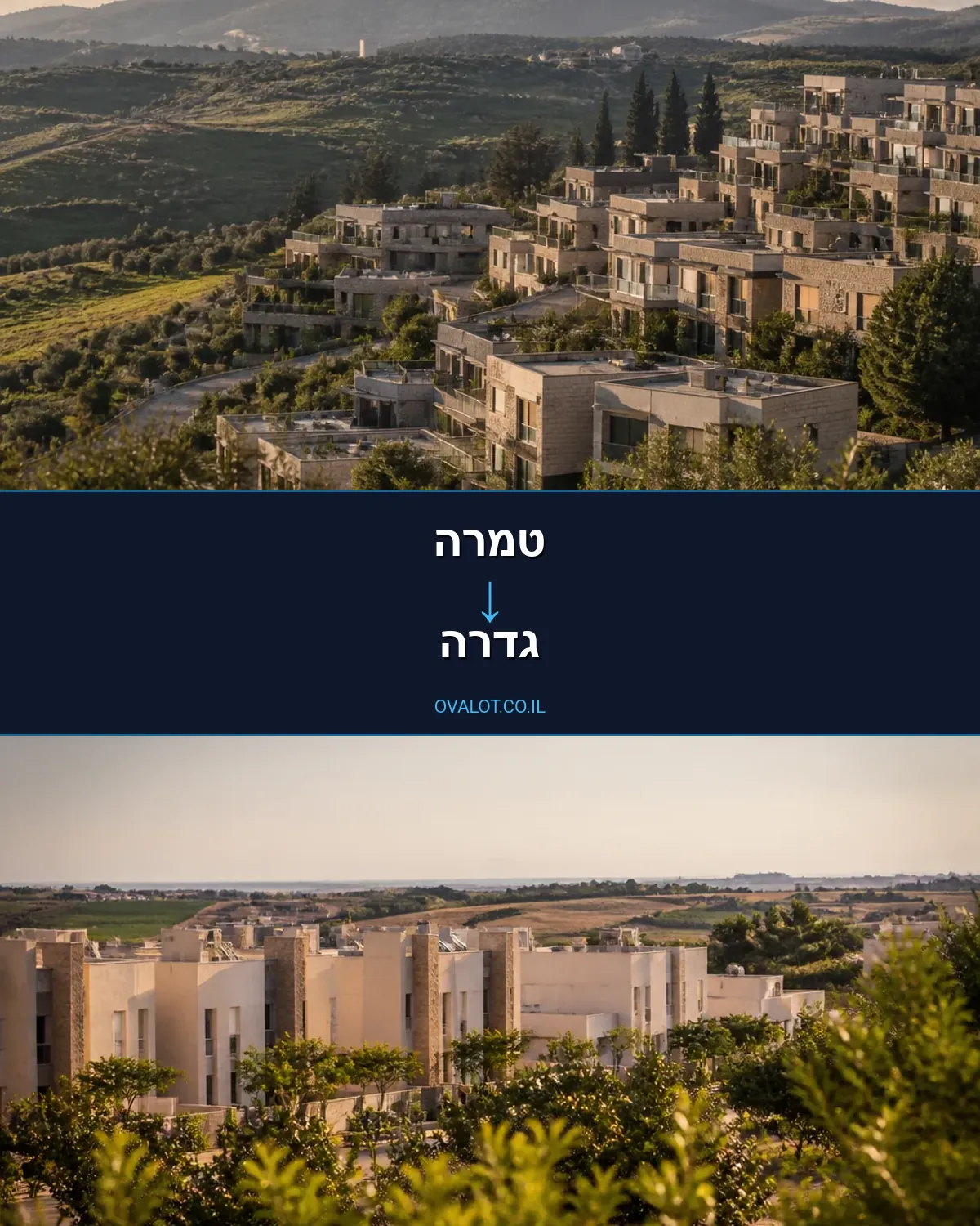 הובלות יצירות אמנות מטמרה לגדרה