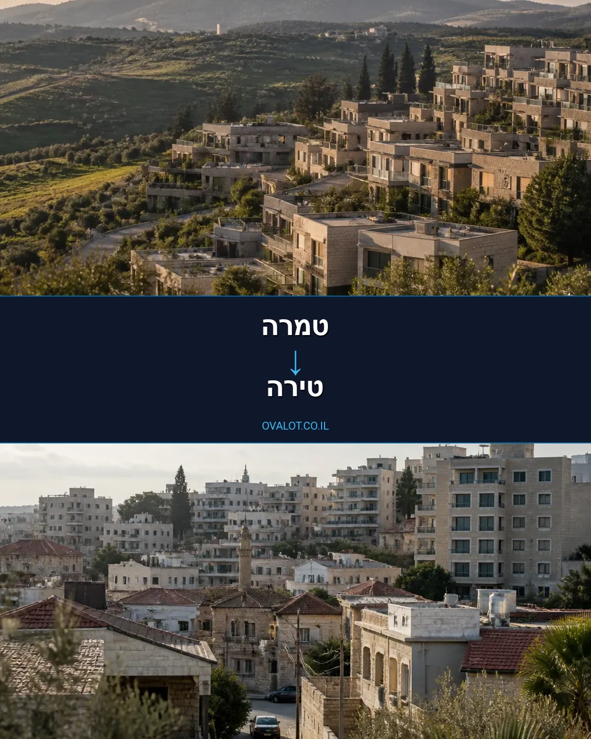 הובלה בקירור מטמרה לטירה