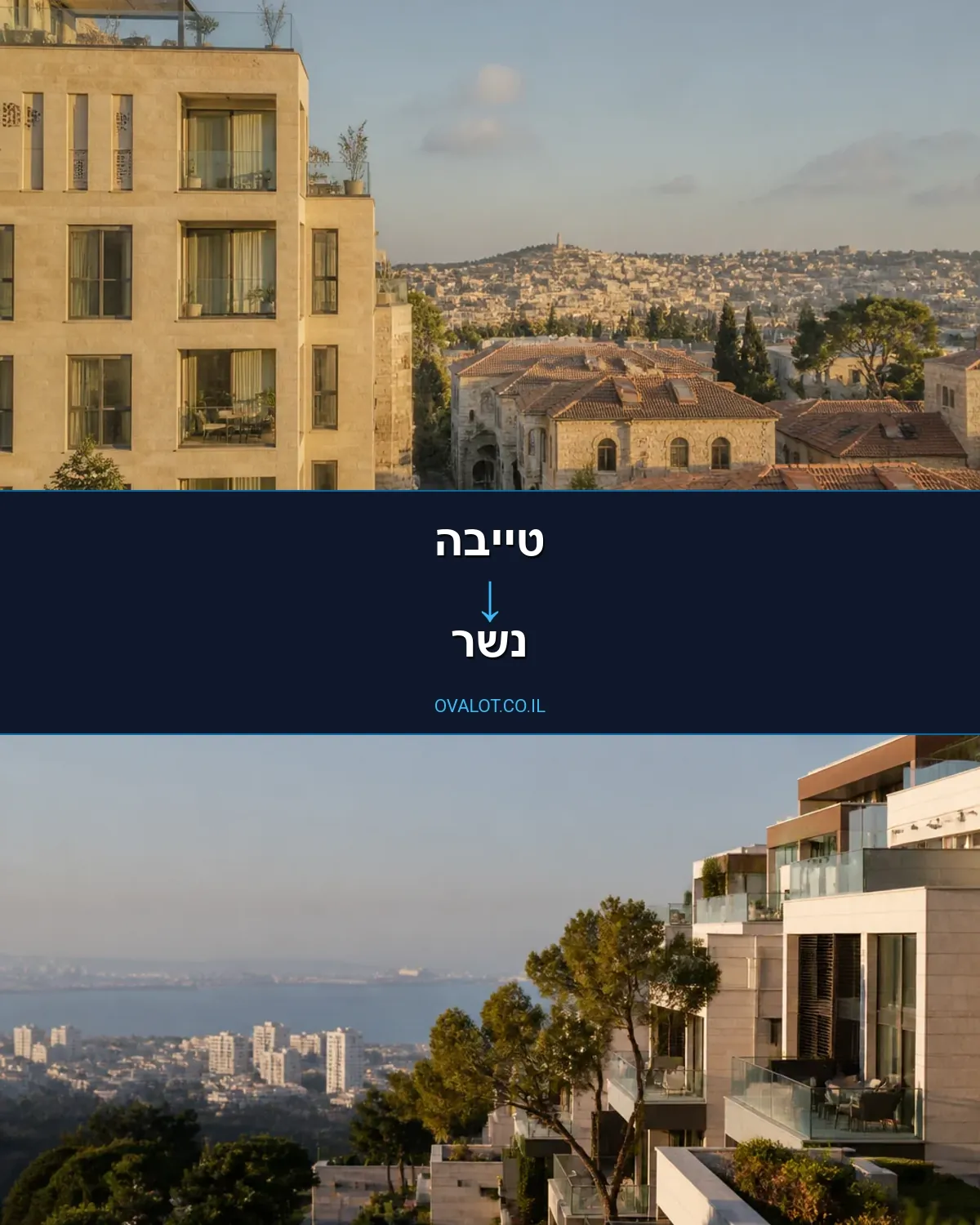 הובלות עם מעלית מטייבה לנשר