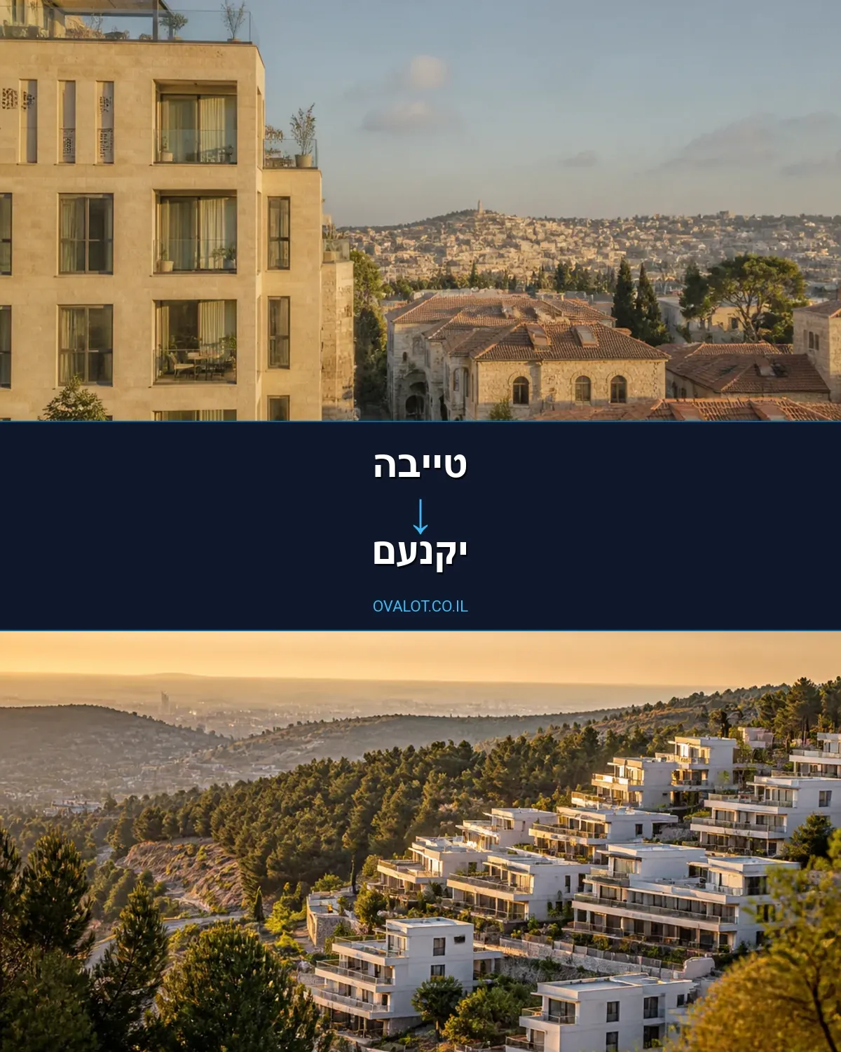 הובלות עם מנוף מטייבה ליקנעם